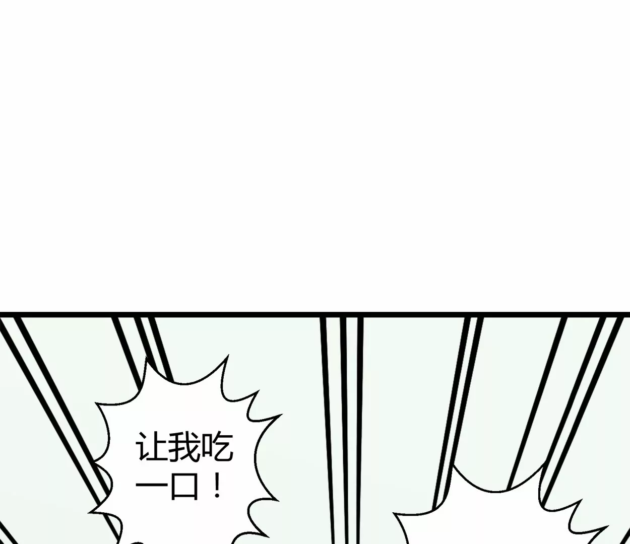 第60话 落叶的粮食2(1/2)-第60话