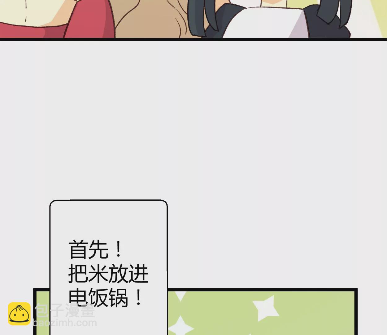 第60话 落叶的粮食2(1/2)-第60话