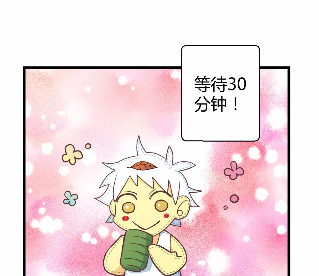 第60话 落叶的粮食2(1/2)-第60话