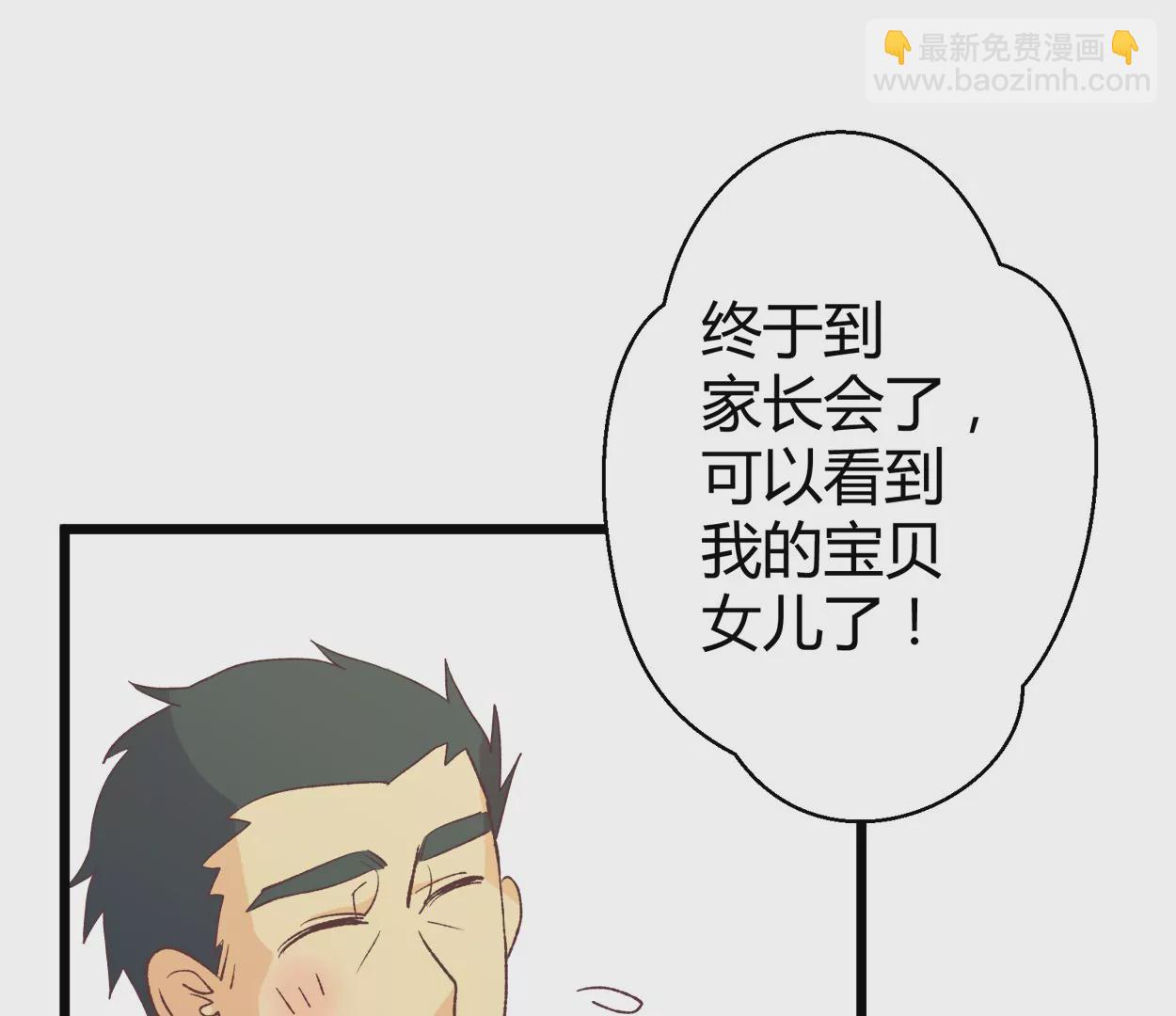 第60话 落叶的粮食2(1/2)-第60话