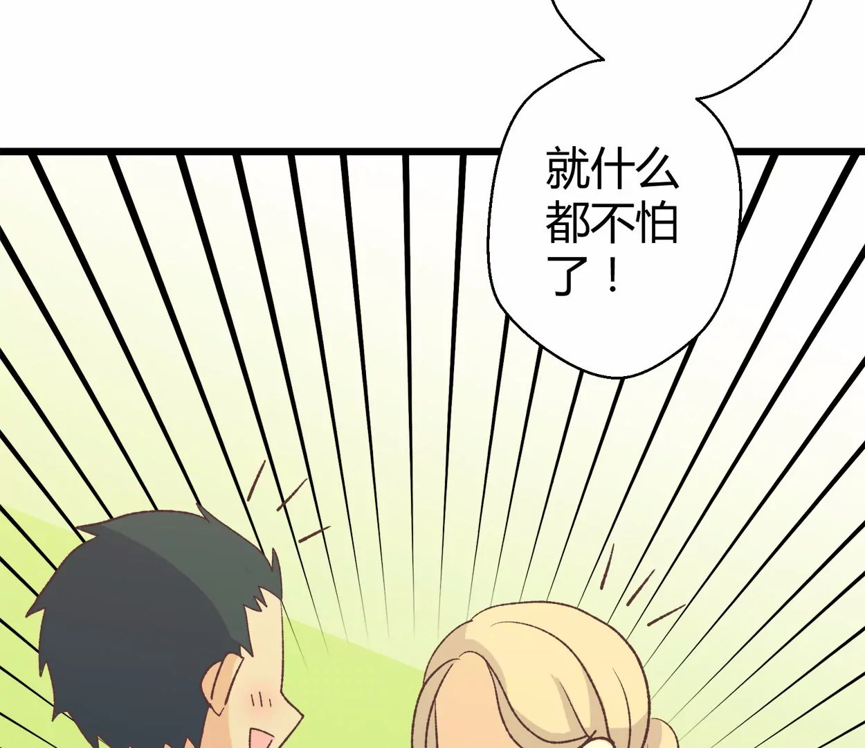 第60话 落叶的粮食2(1/2)-第60话