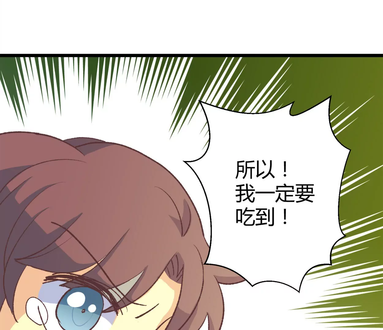第62话 商业奇才牛富贵(1/2)-第62话