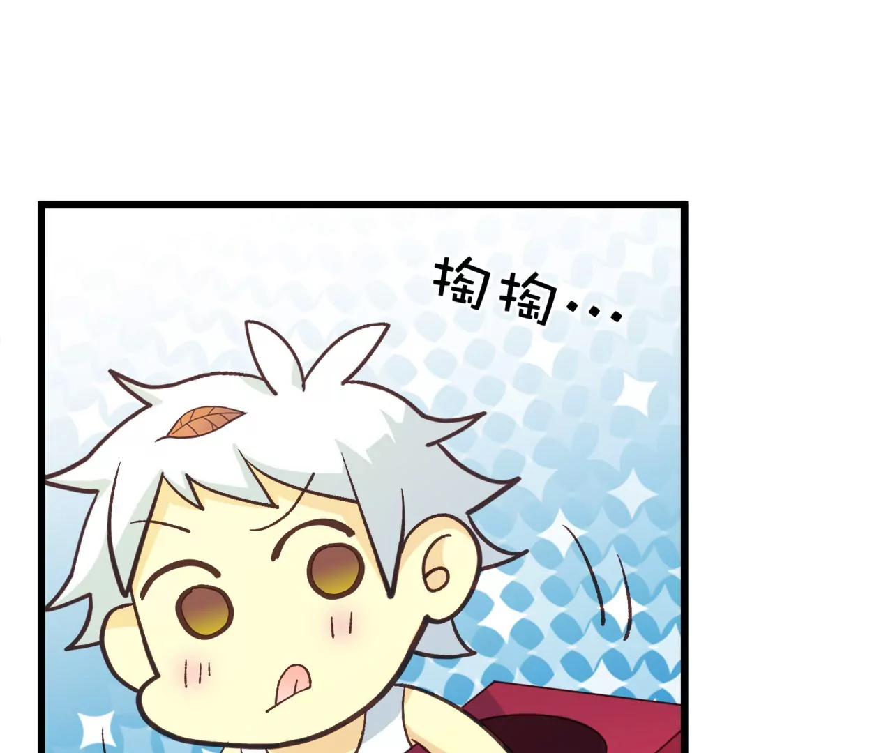 第64话 谁还想吃葡萄干？(1/2)-第64话