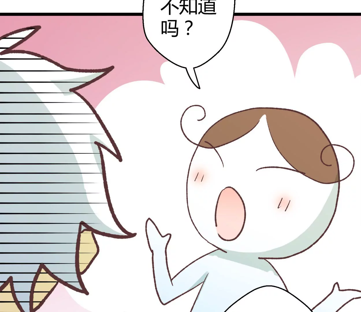 第66话 落叶的捷径2(1/2)-第66话