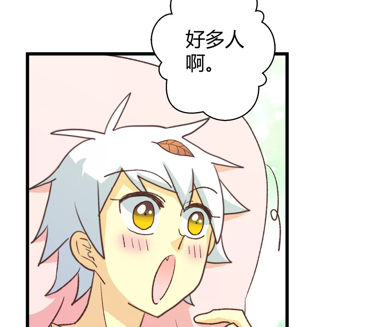 第66话 落叶的捷径2(1/2)-第66话