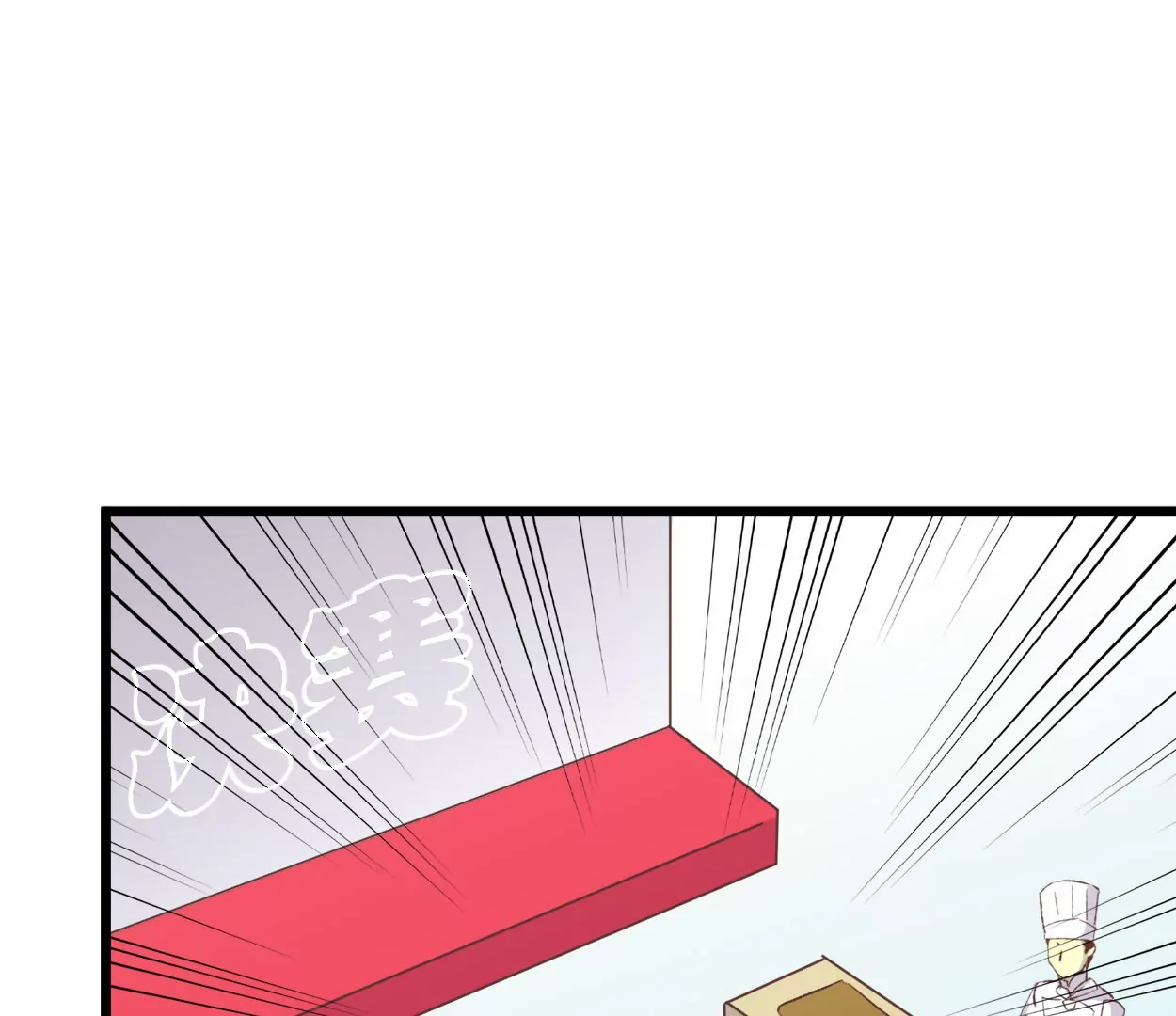 第66话 落叶的捷径2(1/2)-第66话