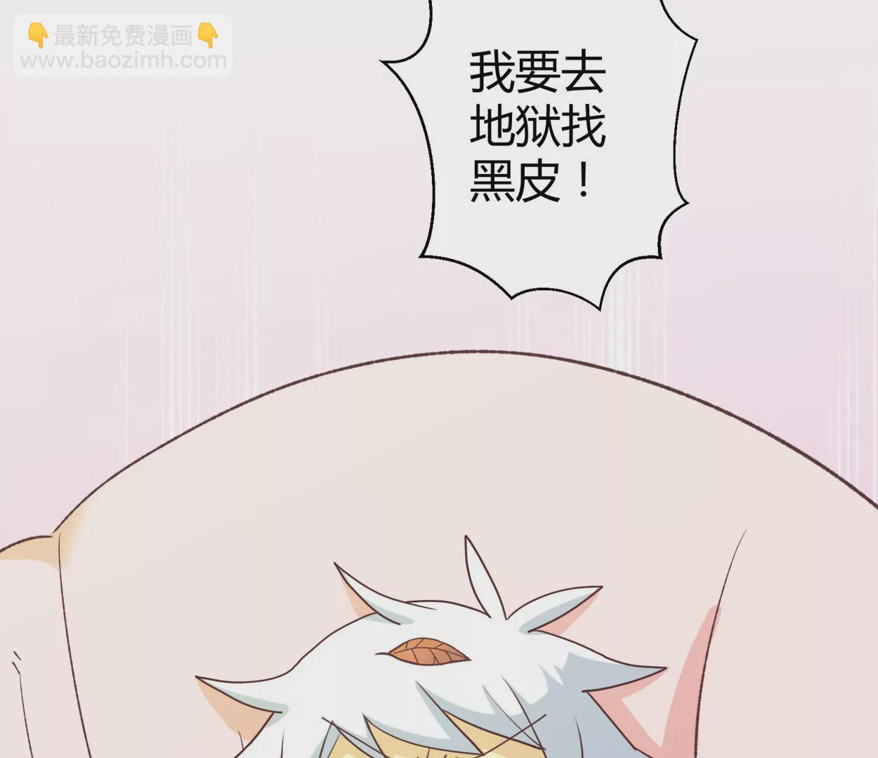 第68话 落叶的占卜2(1/2)-第68话