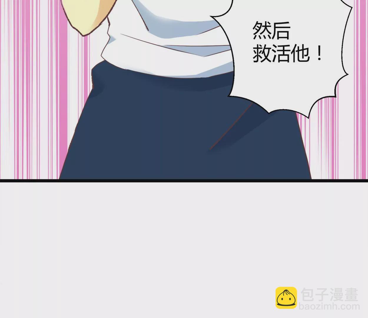 第68话 落叶的占卜2(1/2)-第68话