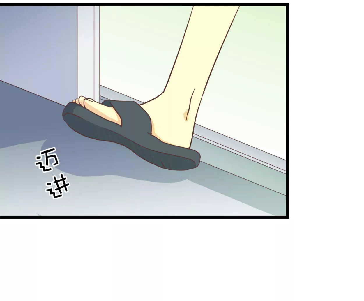 第68话 落叶的占卜2(1/2)-第68话