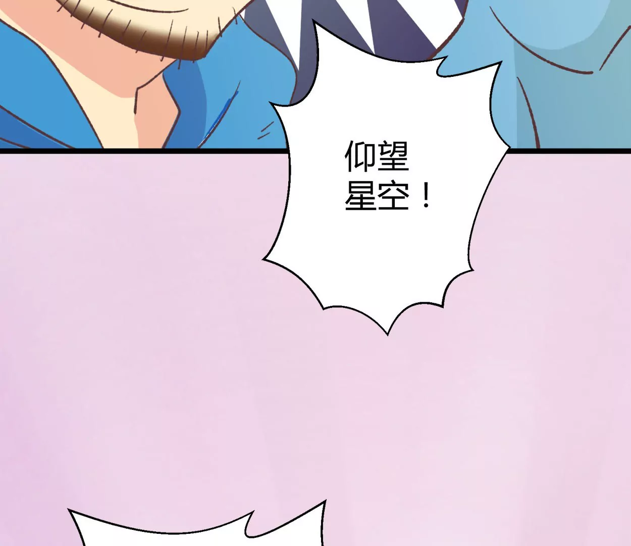 第70话 落叶的复活2(1/2)-第70话