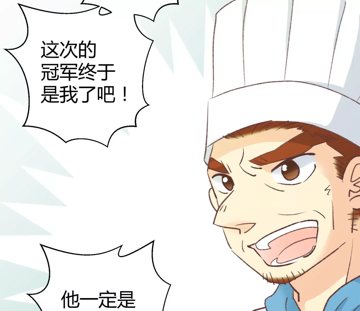 第70话 落叶的复活2(1/2)-第70话