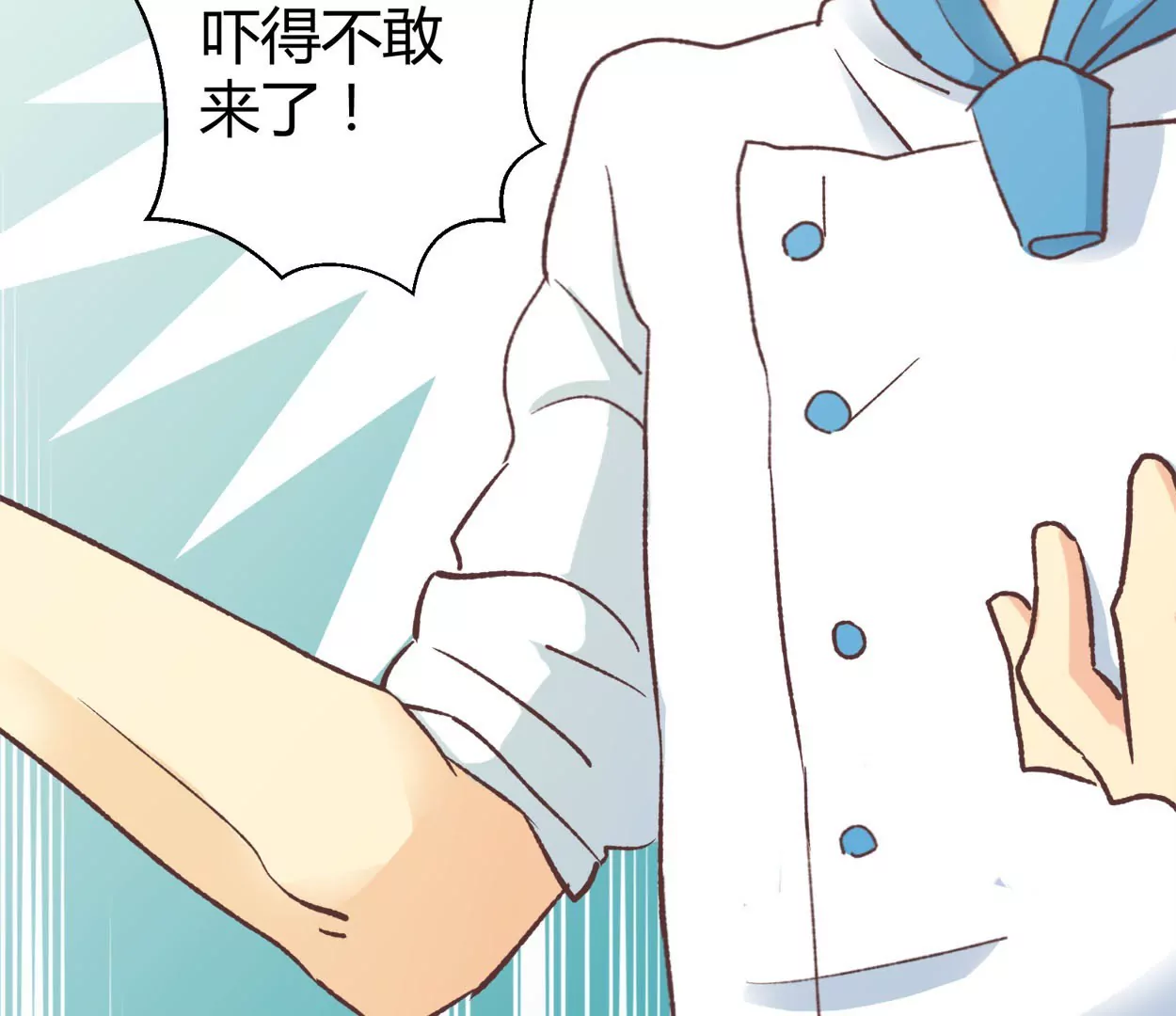 第70话 落叶的复活2(1/2)-第70话