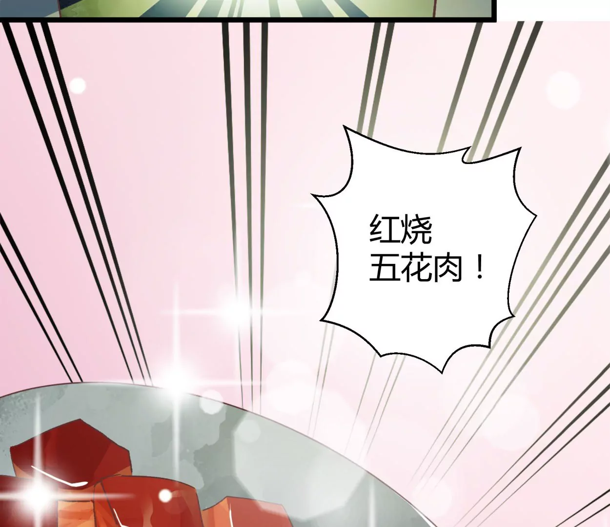 第70话 落叶的复活2(1/2)-第70话