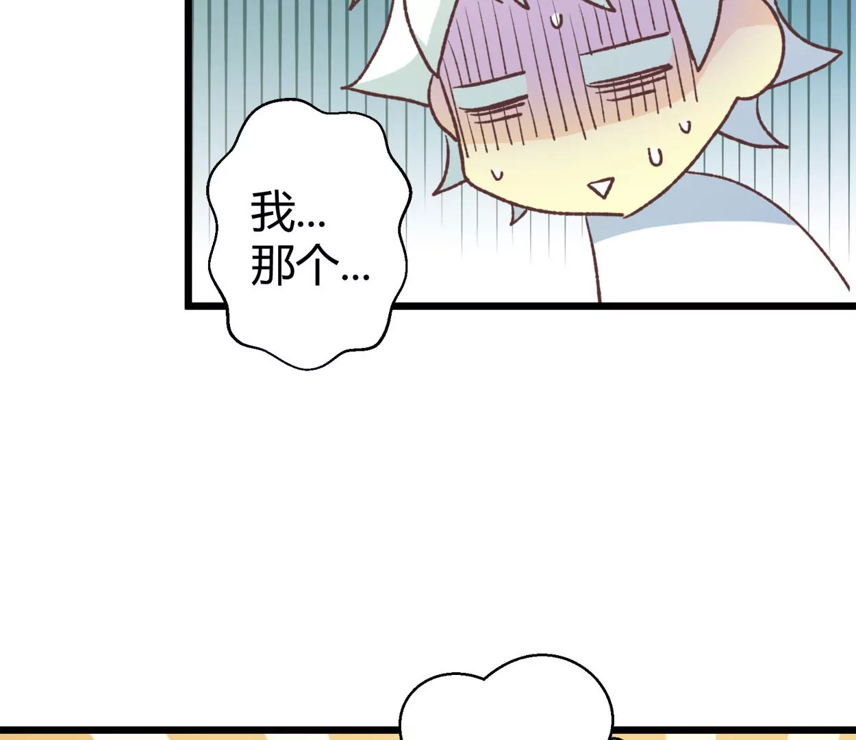 第70话 落叶的复活2(1/2)-第70话