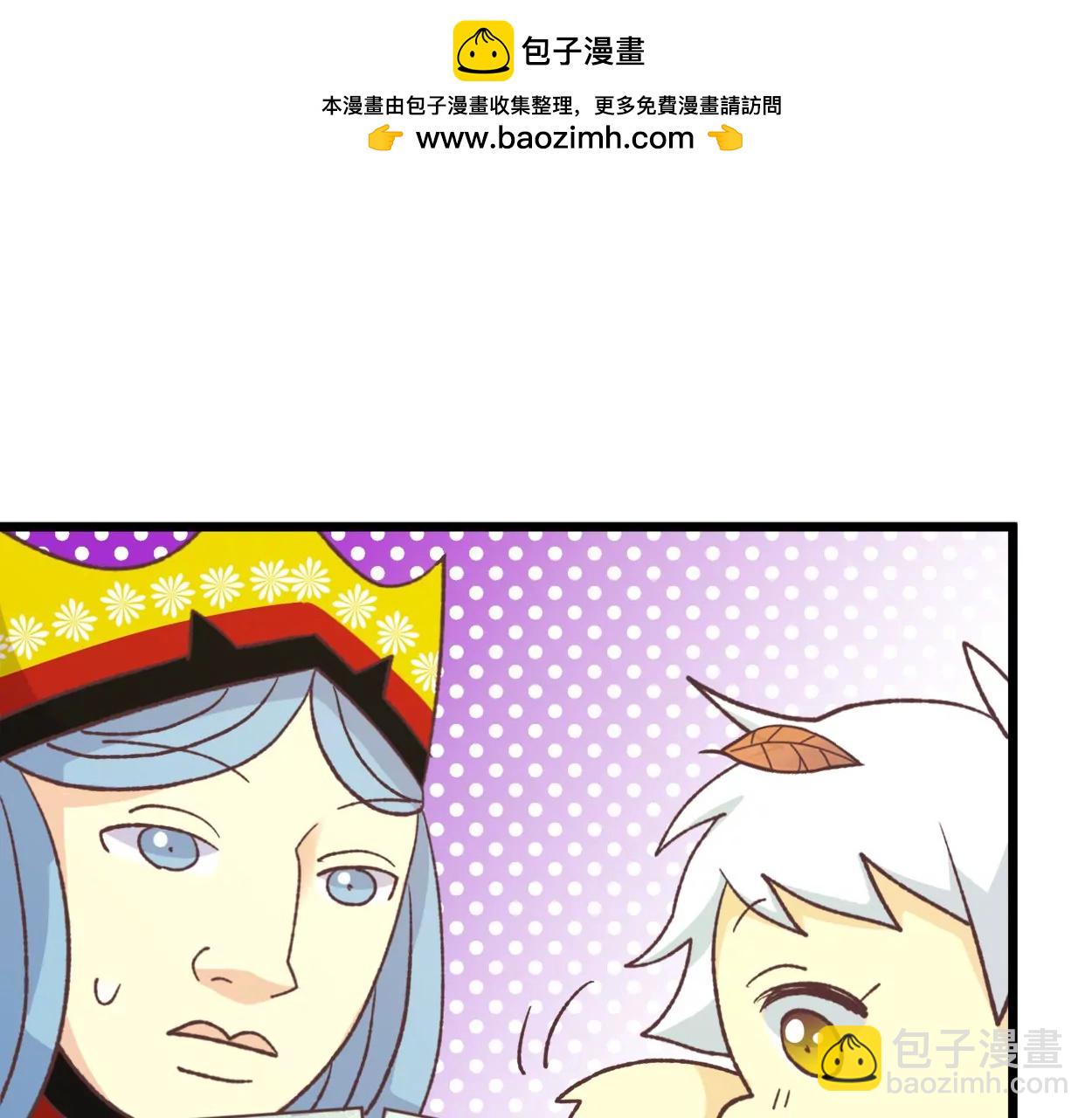 第74话 落叶的王八2(1/2)-第74话