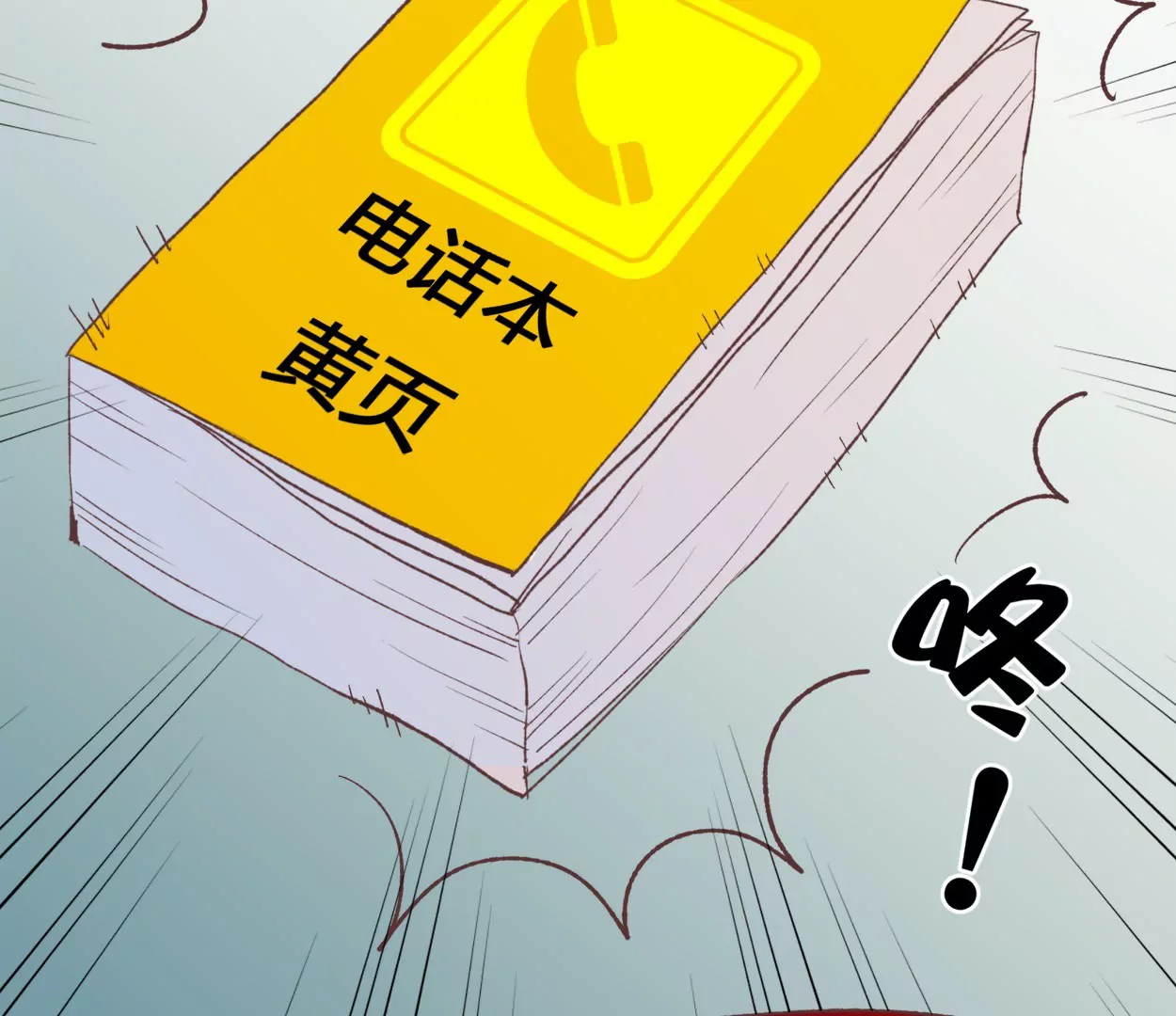 第74话 落叶的王八2(1/2)-第74话