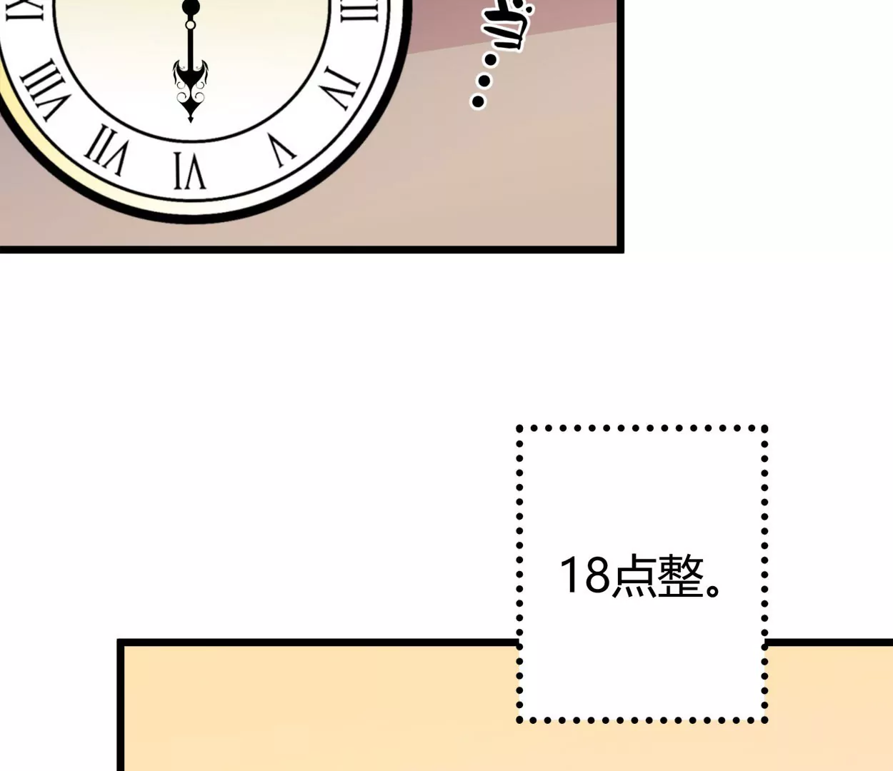 第76话 大结局(1/2)-第76话