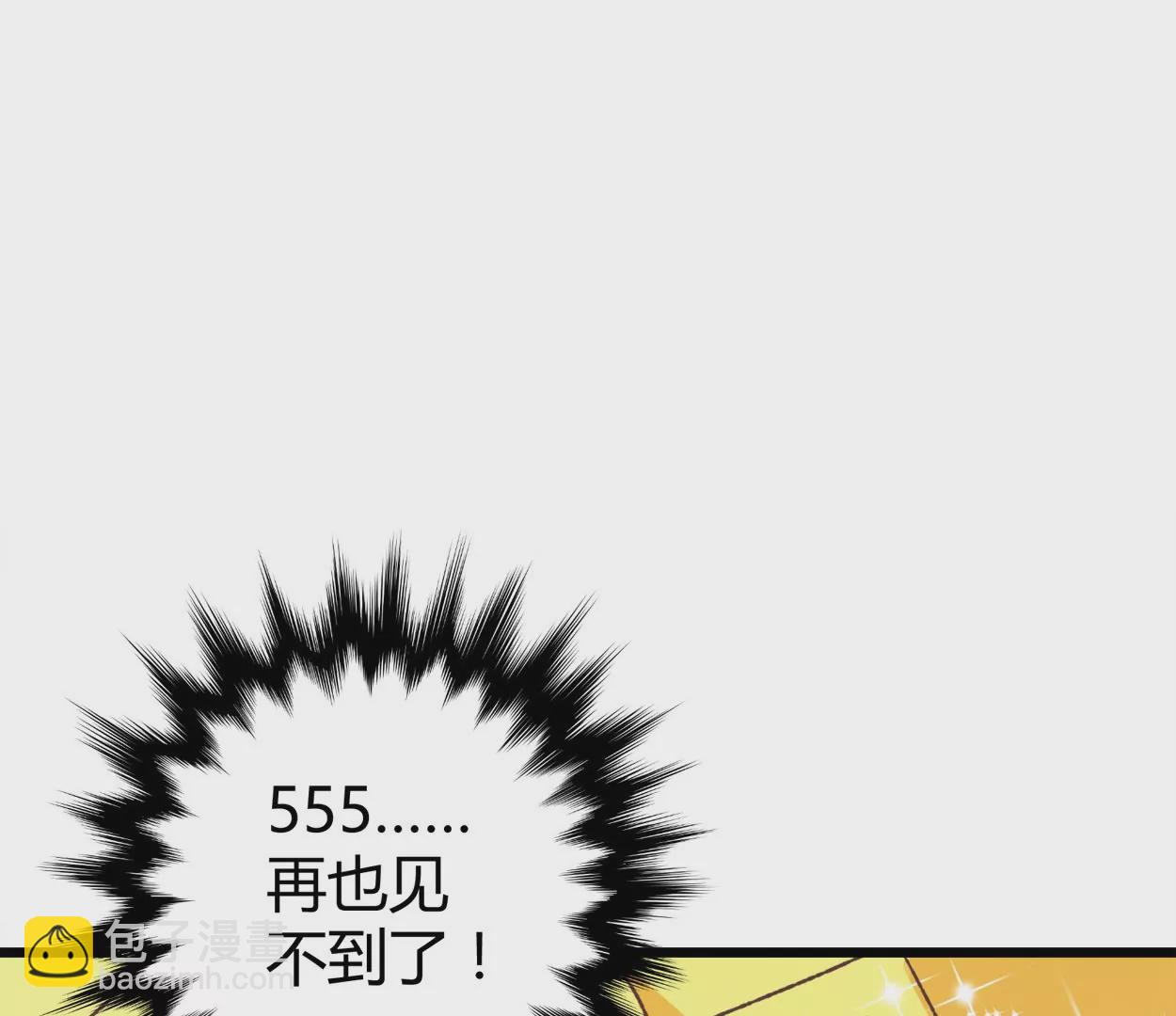 第76话 大结局(1/2)-第76话