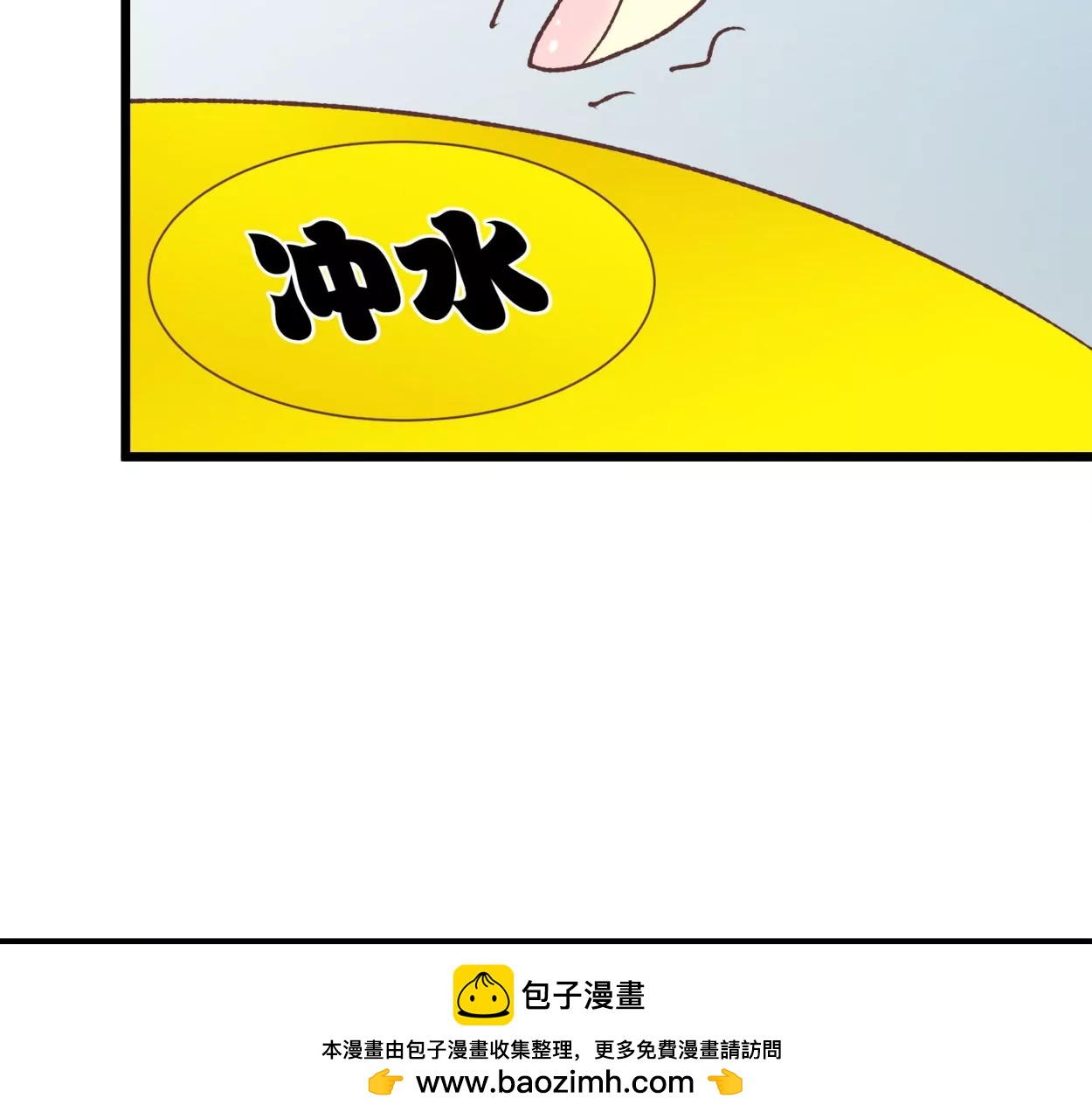 第76话 大结局(1/2)-第76话