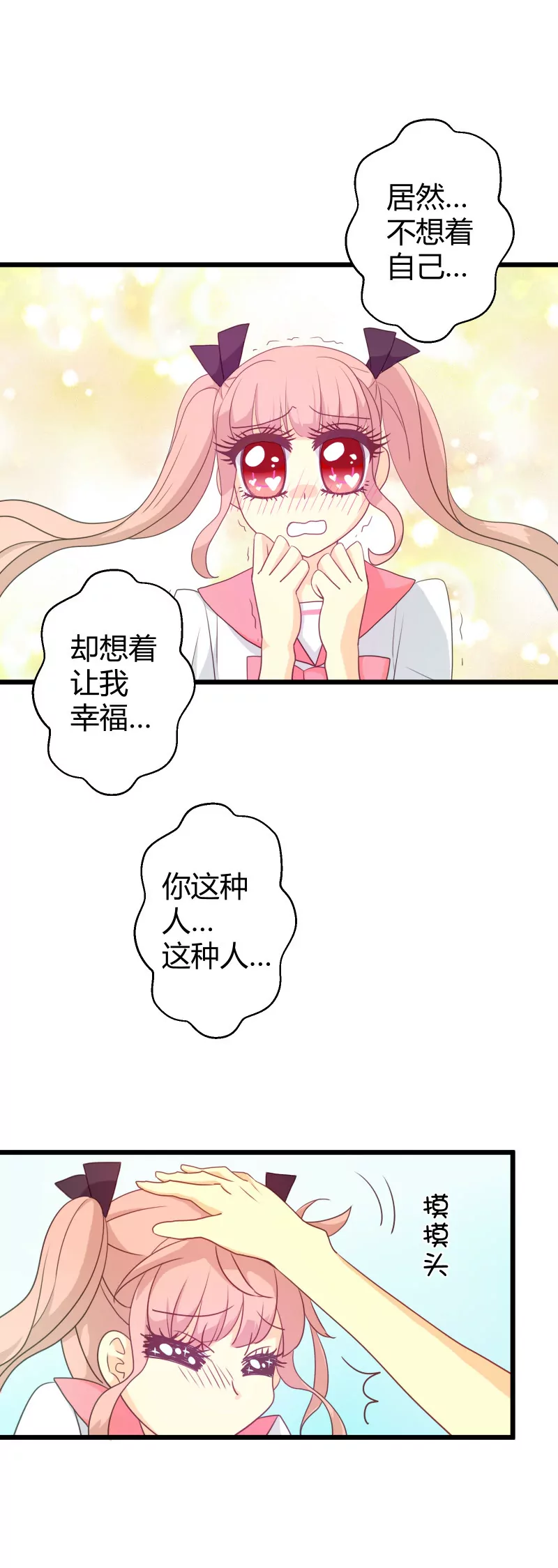 第10话 落叶的复活-第10话