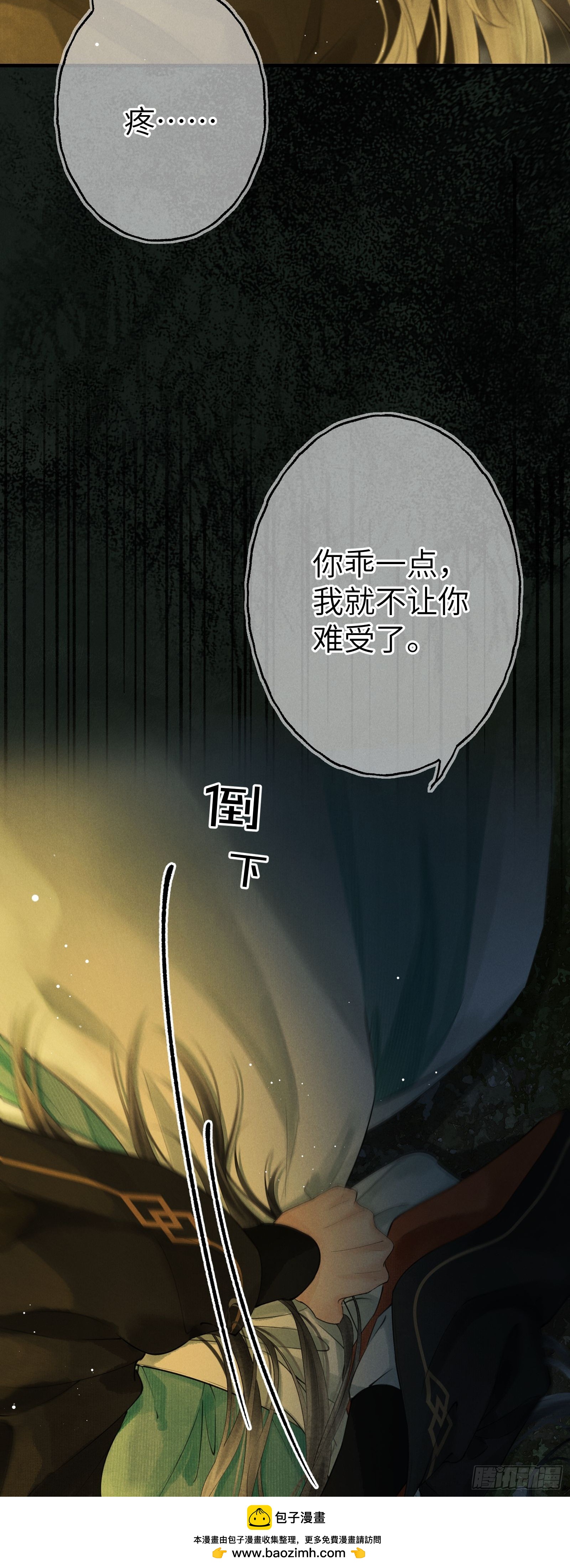 序章-第6话