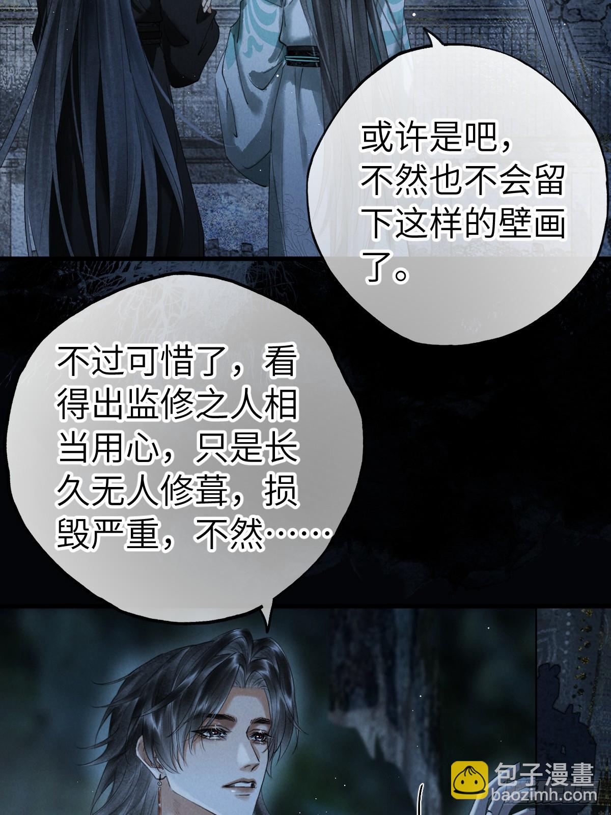第十二章 一样的剑能说明什么(1/2)-第16话