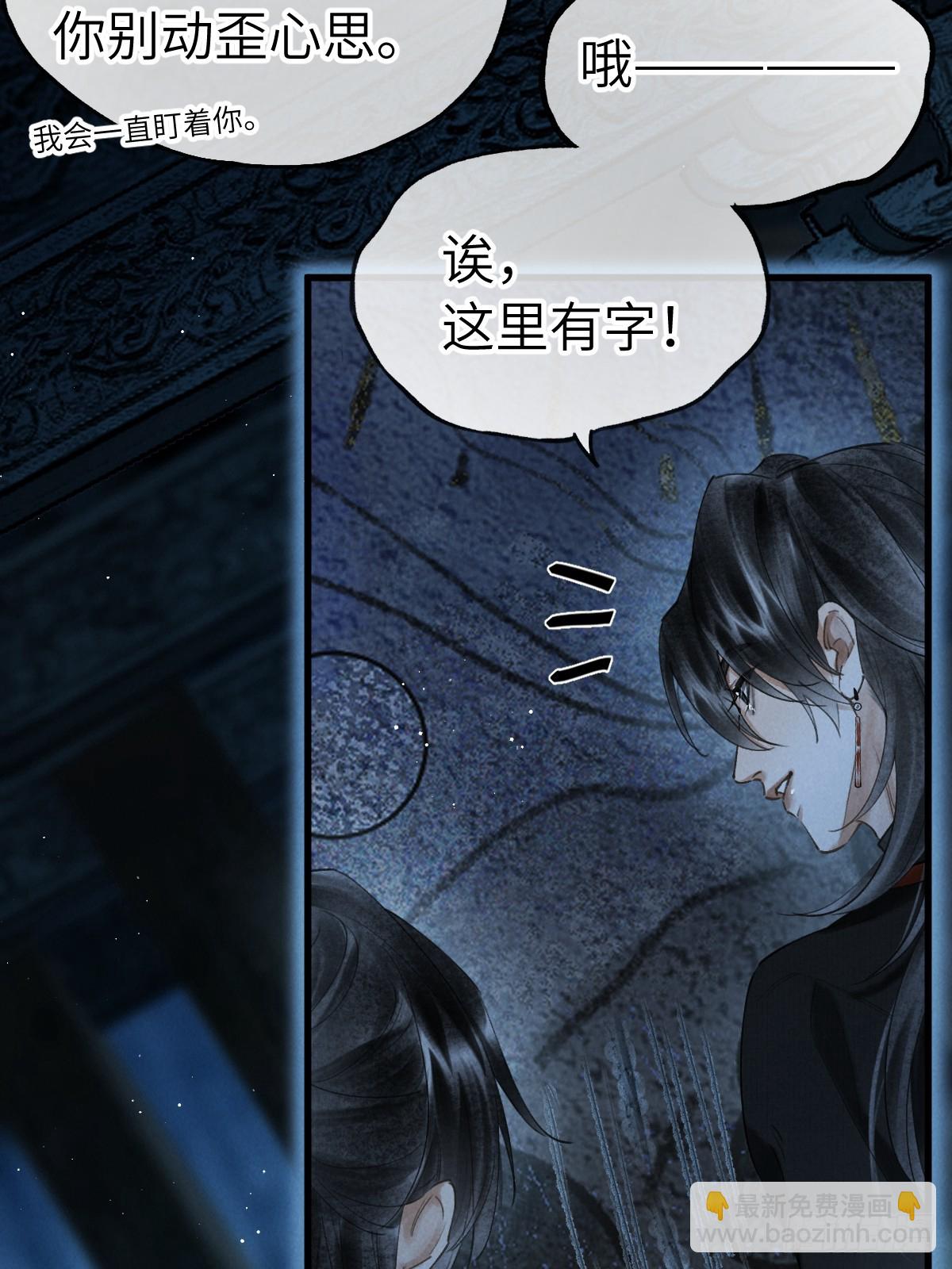 第十二章 一样的剑能说明什么(1/2)-第16话