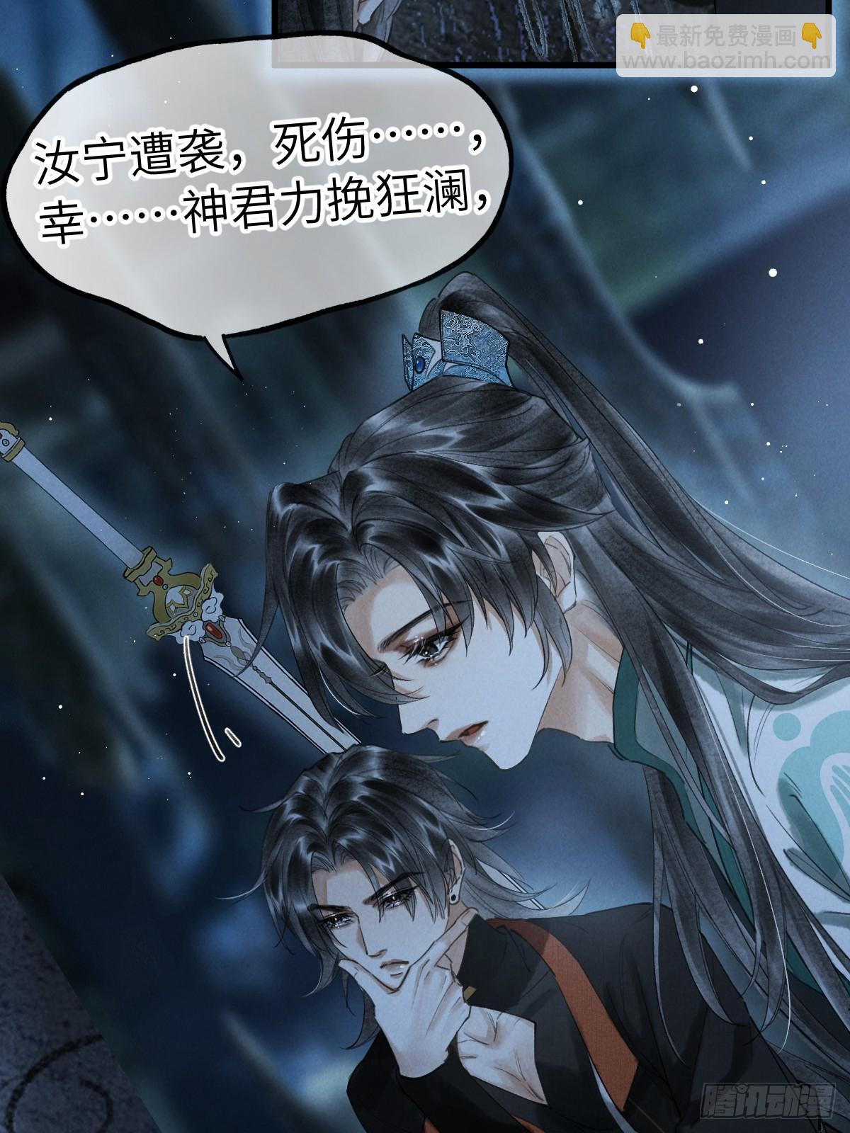 第十二章 一样的剑能说明什么(1/2)-第16话