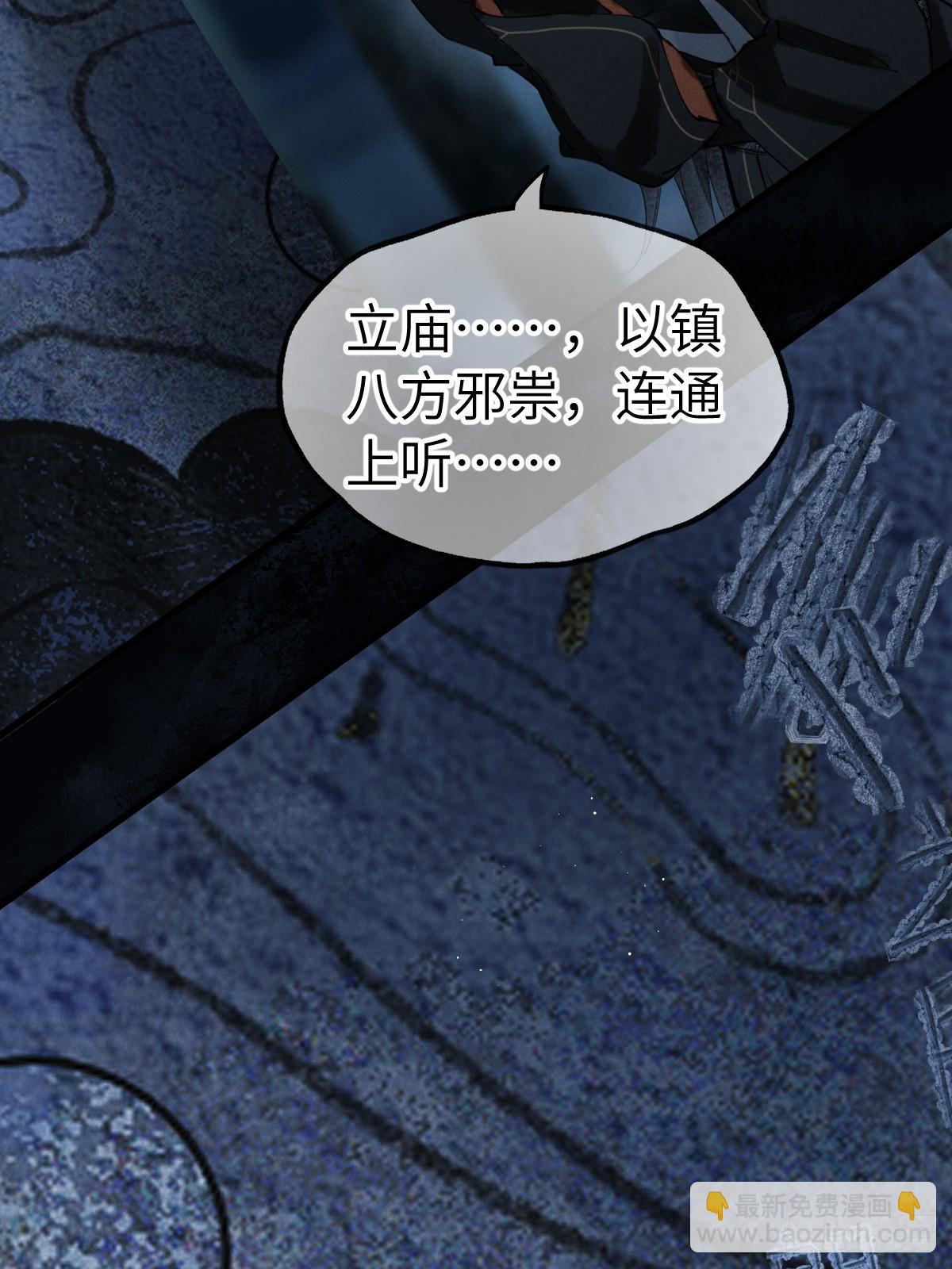 第十二章 一样的剑能说明什么(1/2)-第16话