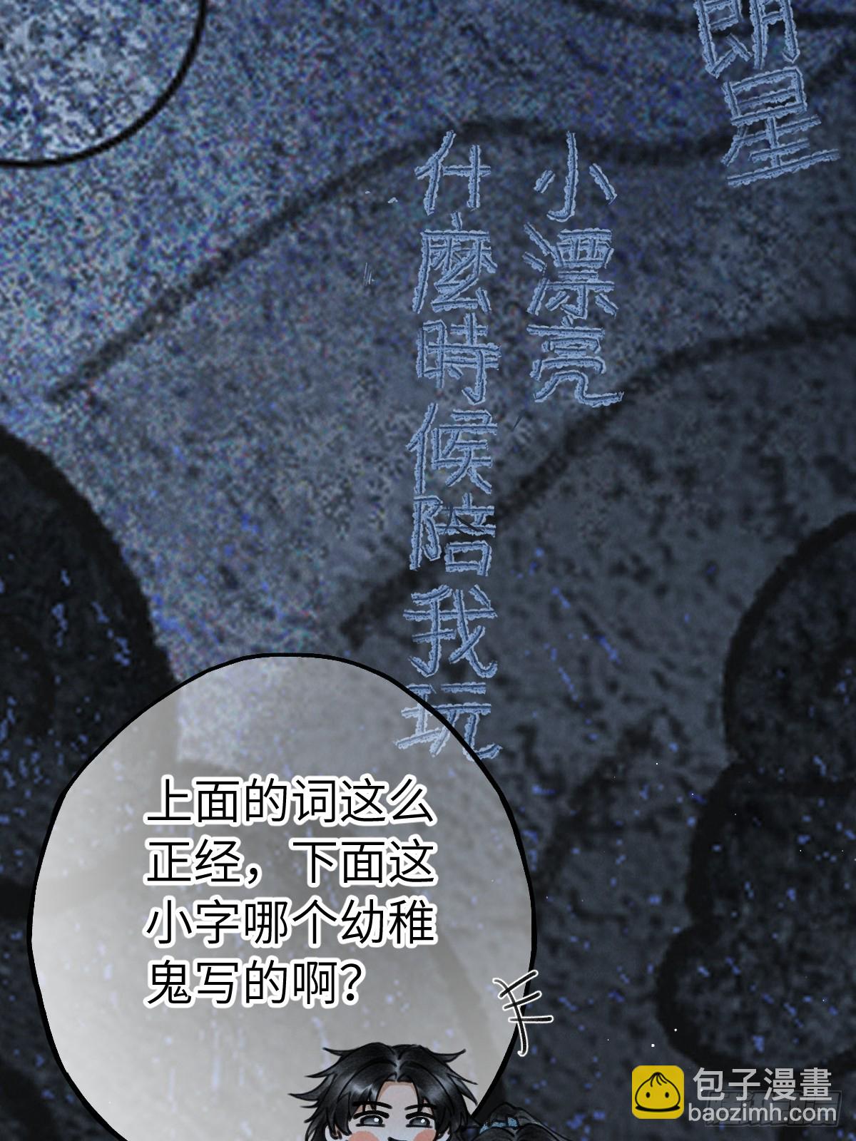第十二章 一样的剑能说明什么(1/2)-第16话