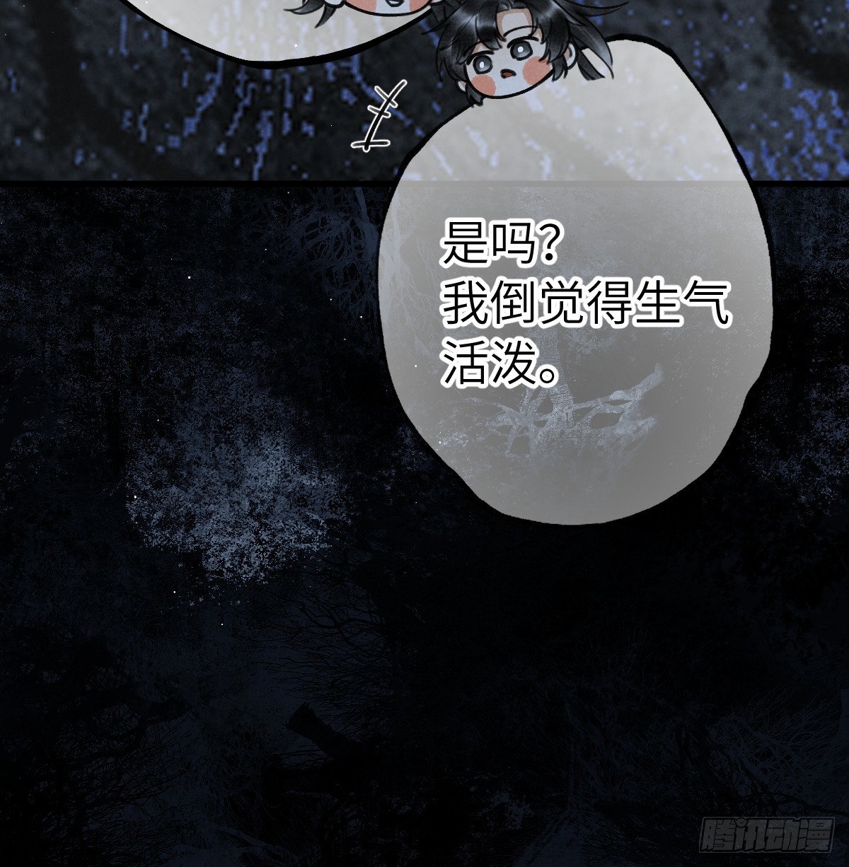 第十二章 一样的剑能说明什么(1/2)-第16话