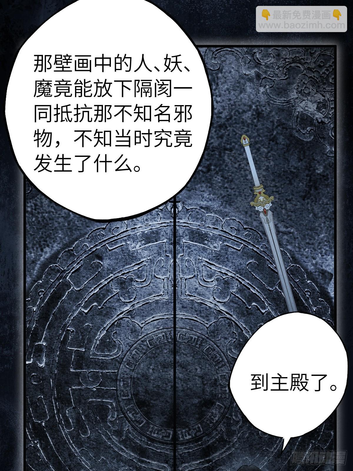 第十二章 一样的剑能说明什么(1/2)-第16话