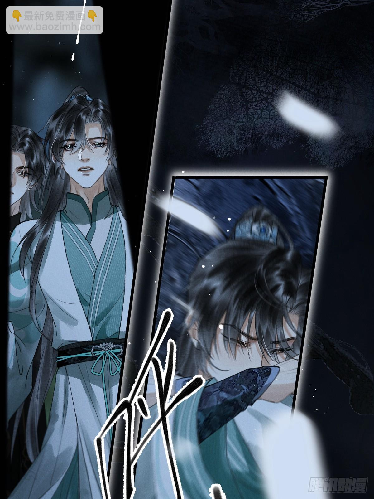 第十二章 一样的剑能说明什么(1/2)-第16话