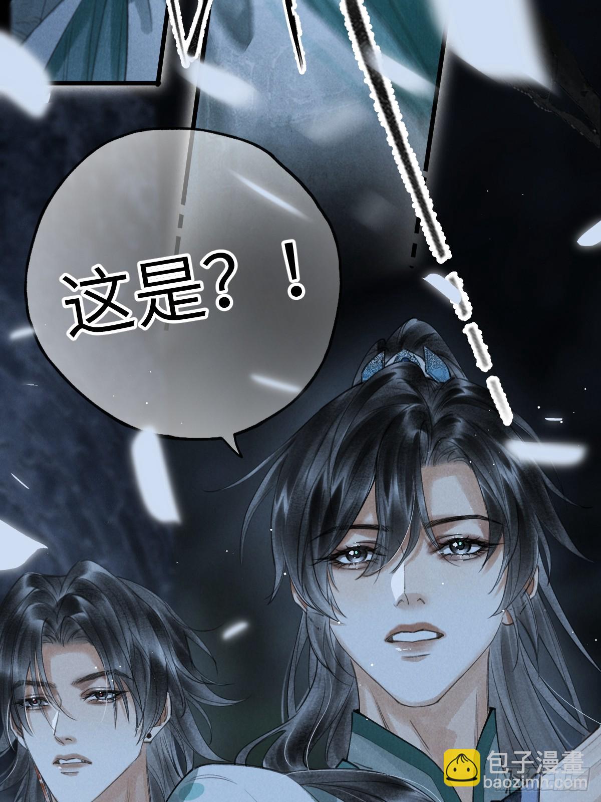 第十二章 一样的剑能说明什么(1/2)-第16话