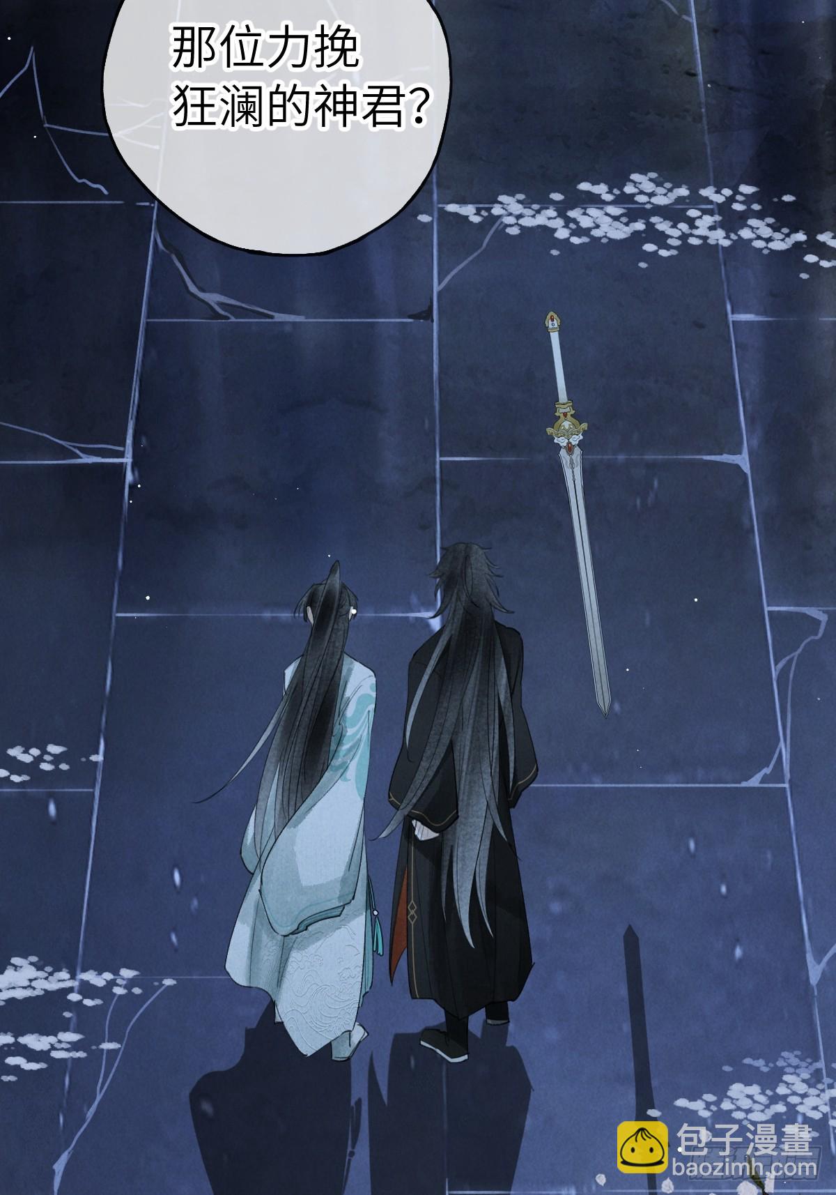 第十二章 一样的剑能说明什么(1/2)-第16话
