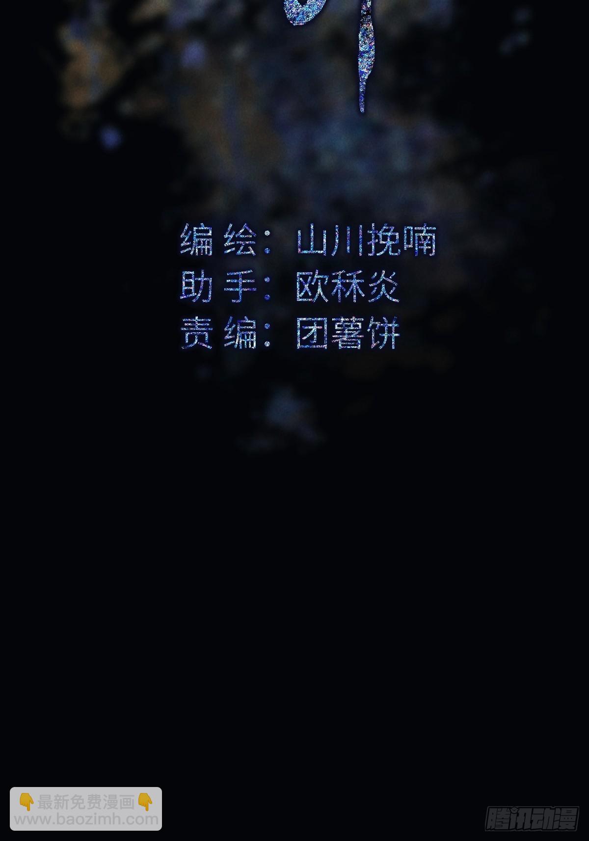 第十二章 一样的剑能说明什么(1/2)-第16话