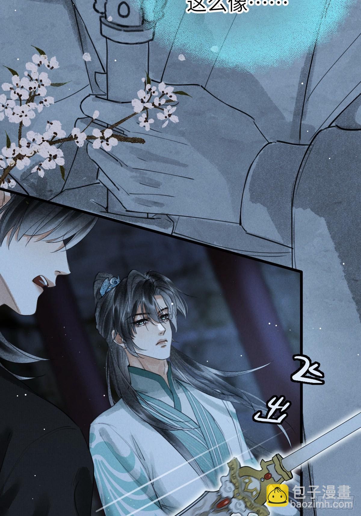 第十二章 一样的剑能说明什么(1/2)-第16话