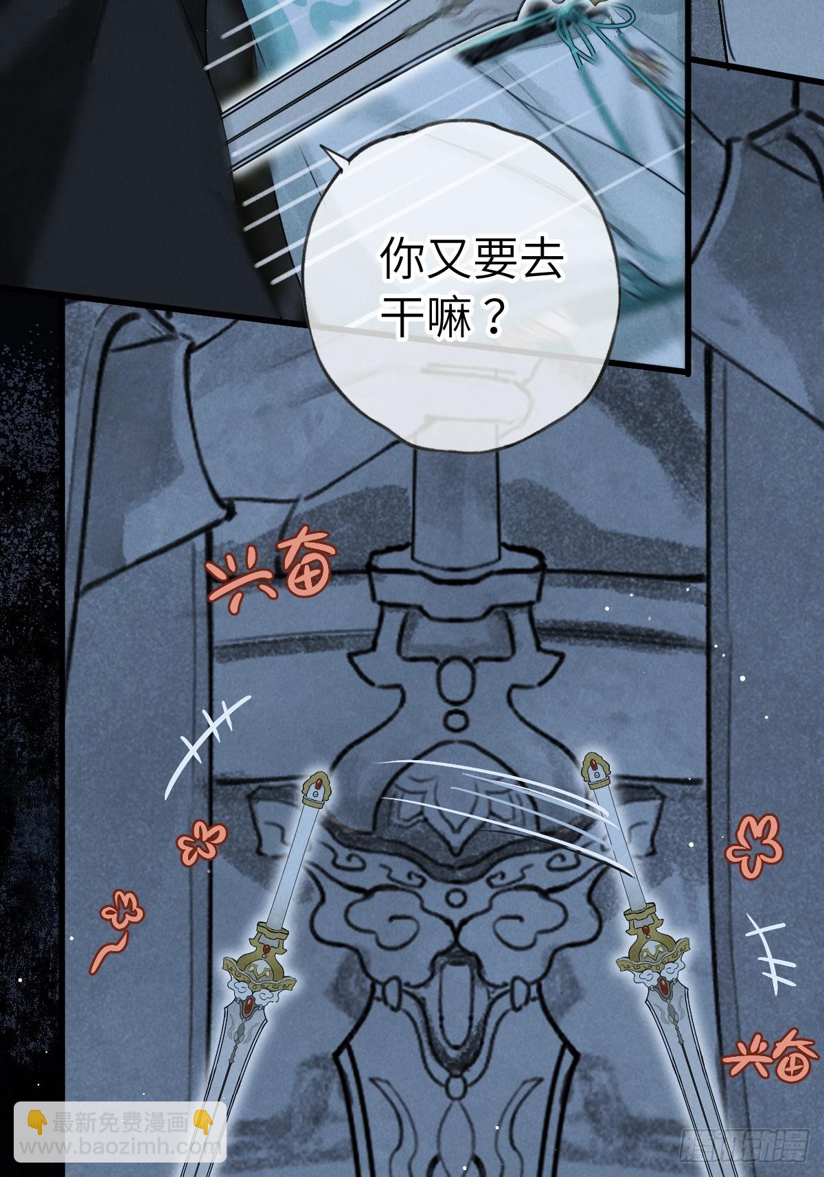第十二章 一样的剑能说明什么(1/2)-第16话