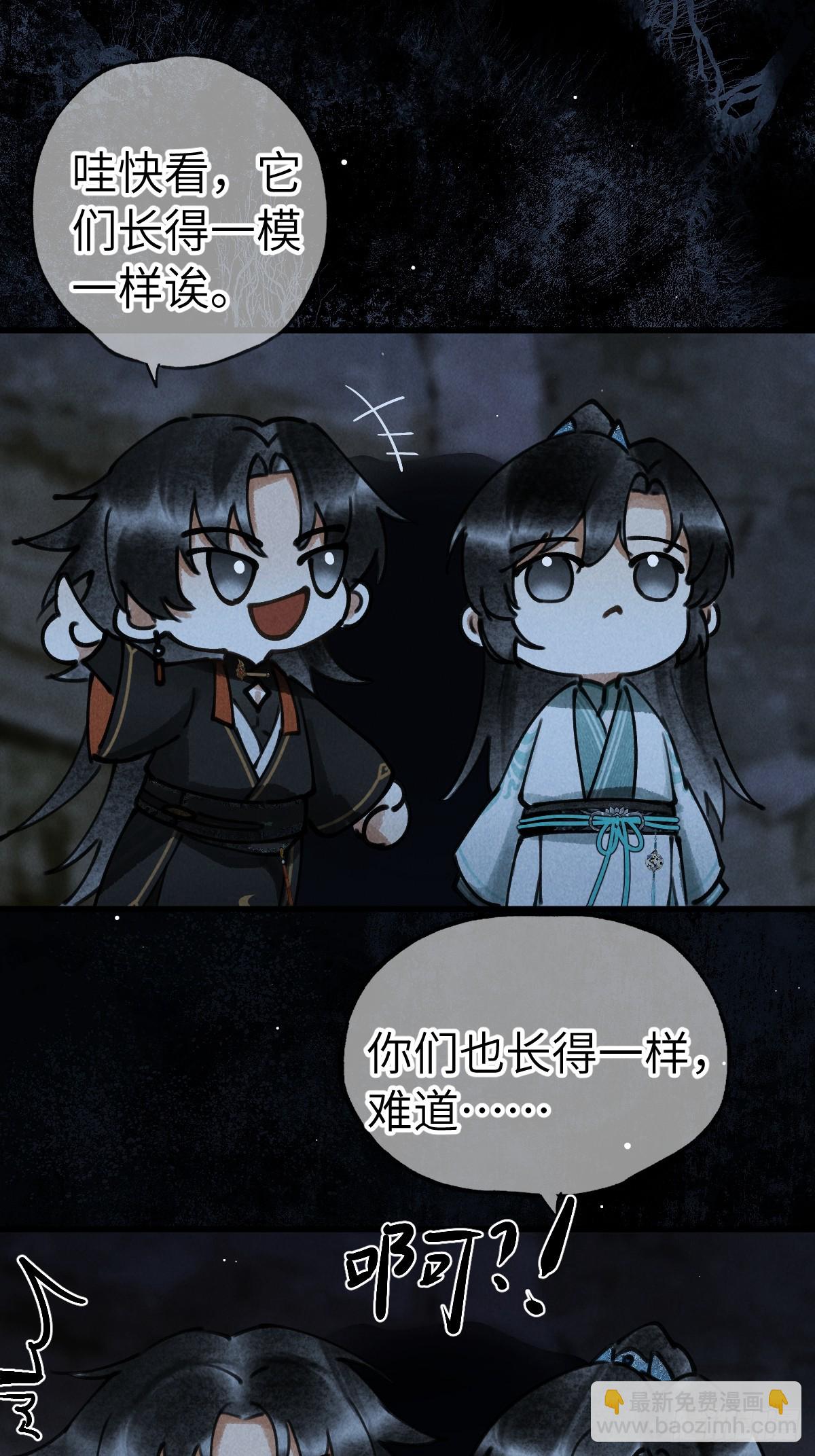 第十二章 一样的剑能说明什么(1/2)-第16话