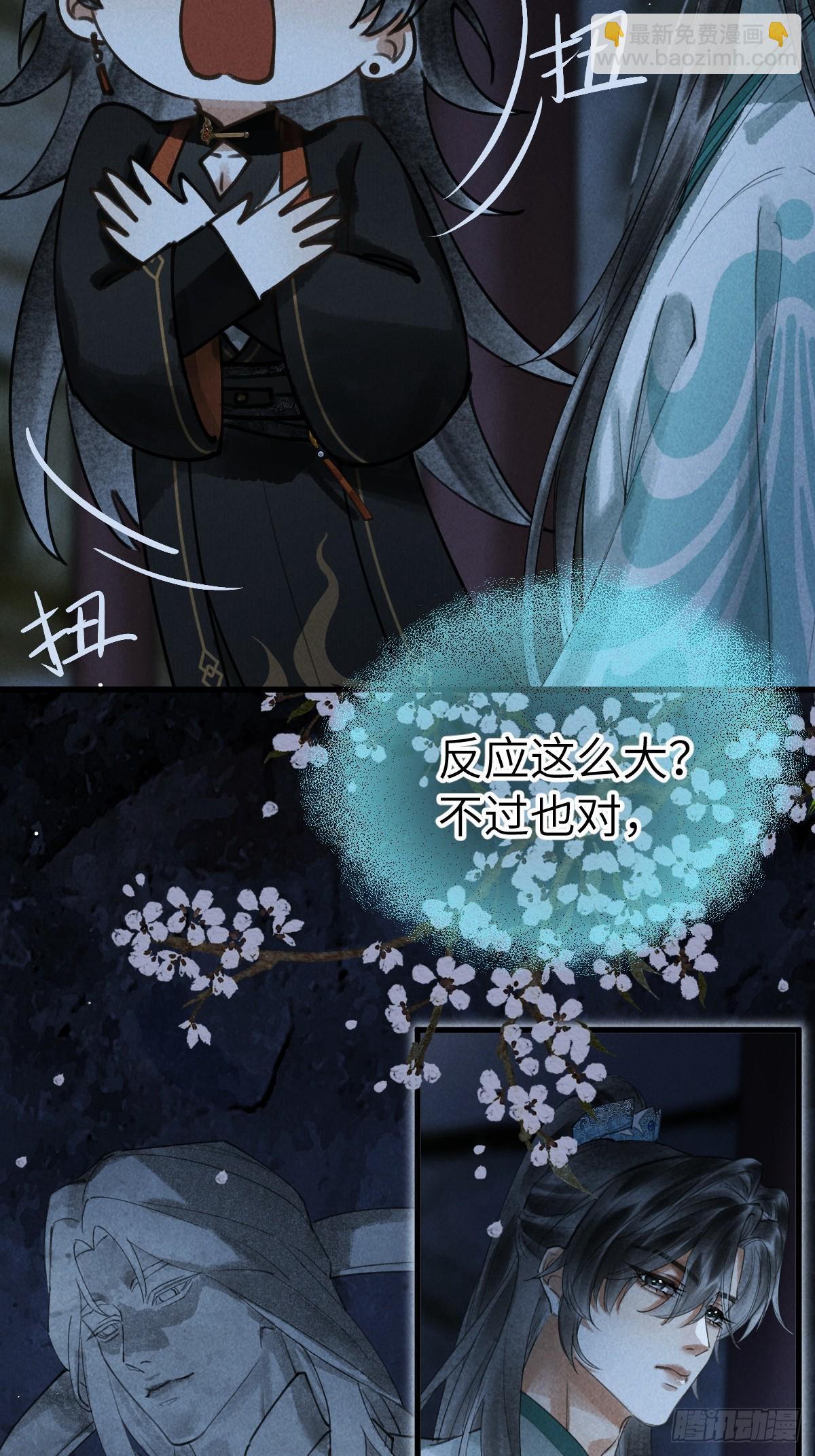 第十二章 一样的剑能说明什么(1/2)-第16话