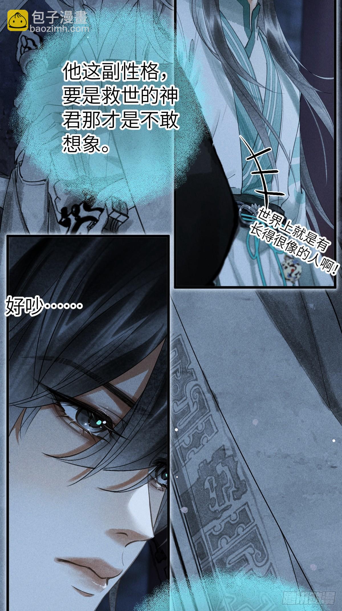 第十二章 一样的剑能说明什么(1/2)-第16话