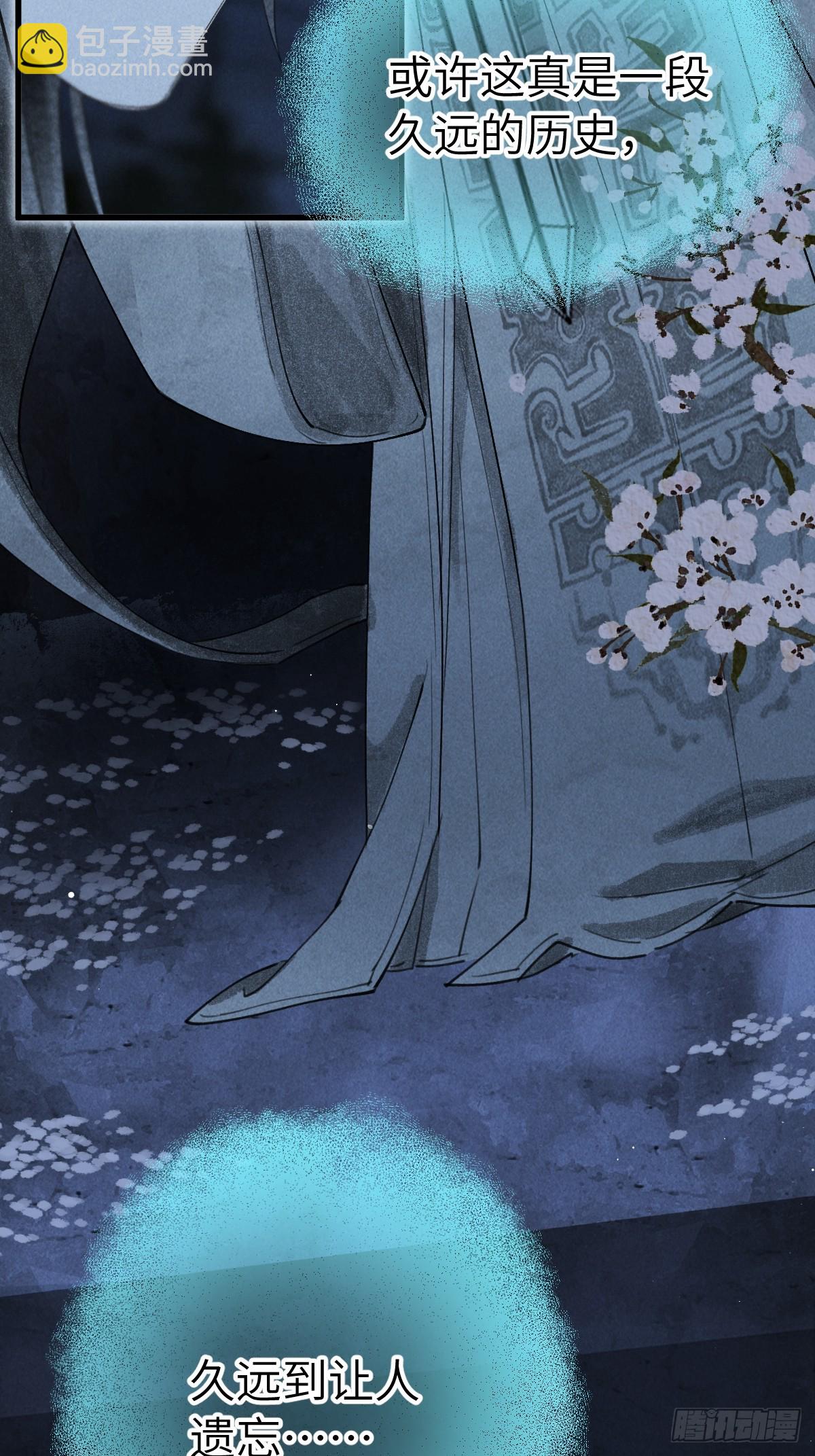 第十二章 一样的剑能说明什么(1/2)-第16话
