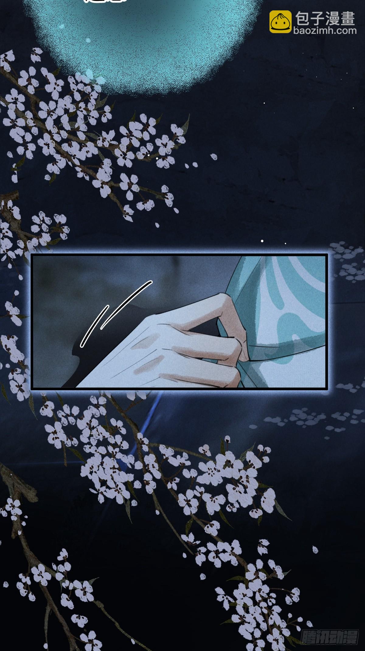 第十二章 一样的剑能说明什么(1/2)-第16话