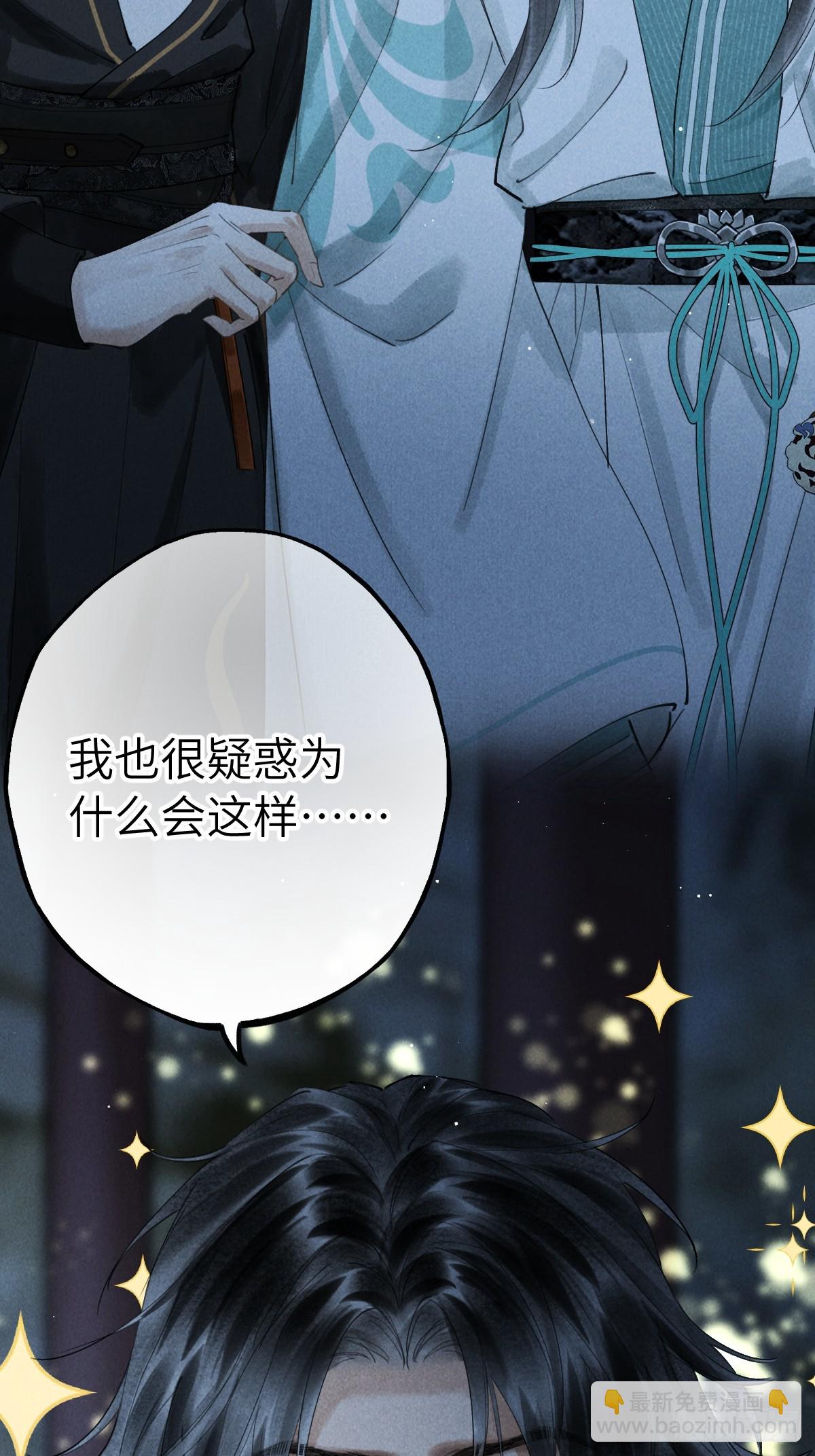 第十二章 一样的剑能说明什么(1/2)-第16话