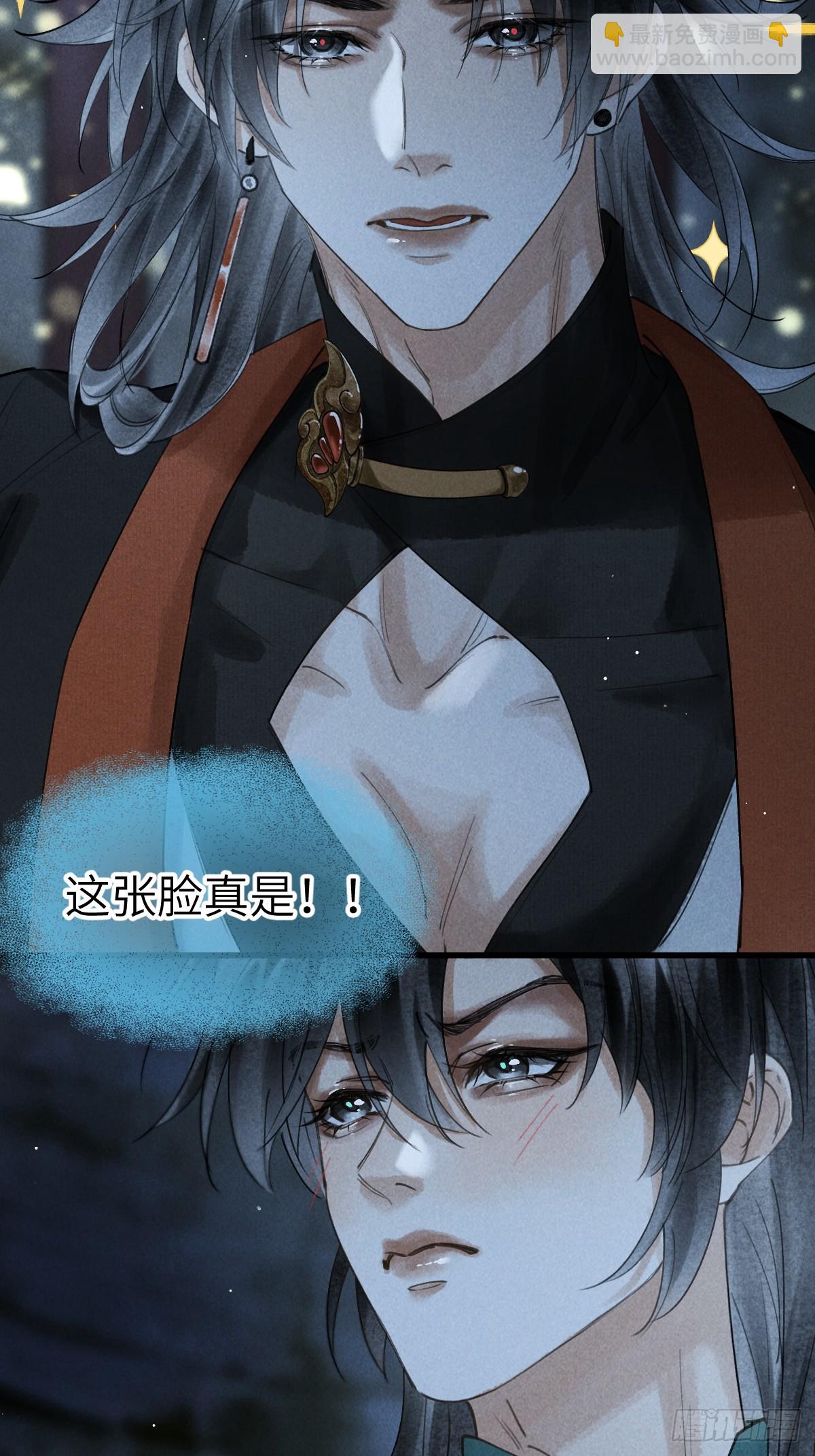 第十二章 一样的剑能说明什么(1/2)-第16话