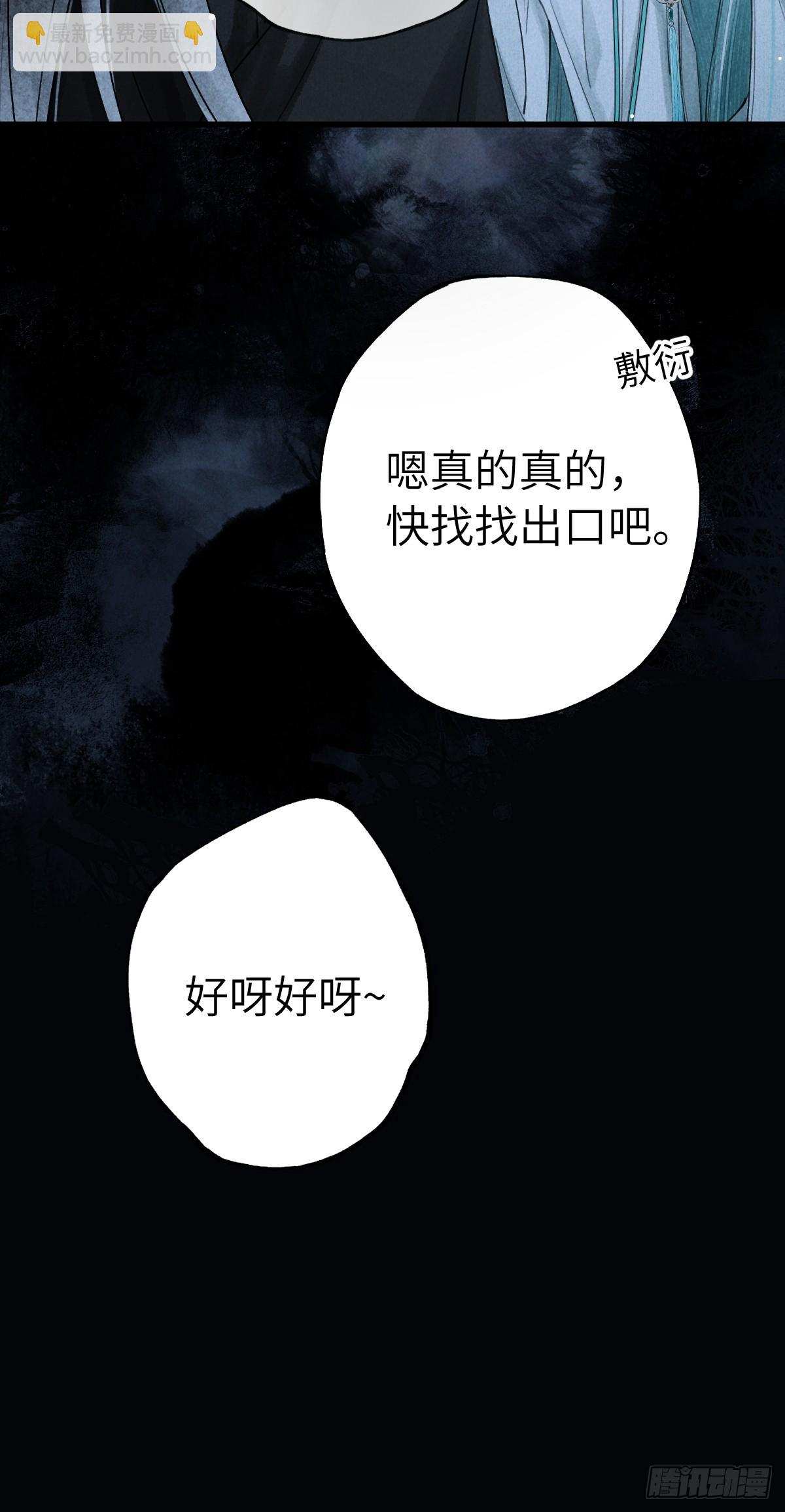 第十二章 一样的剑能说明什么(1/2)-第16话