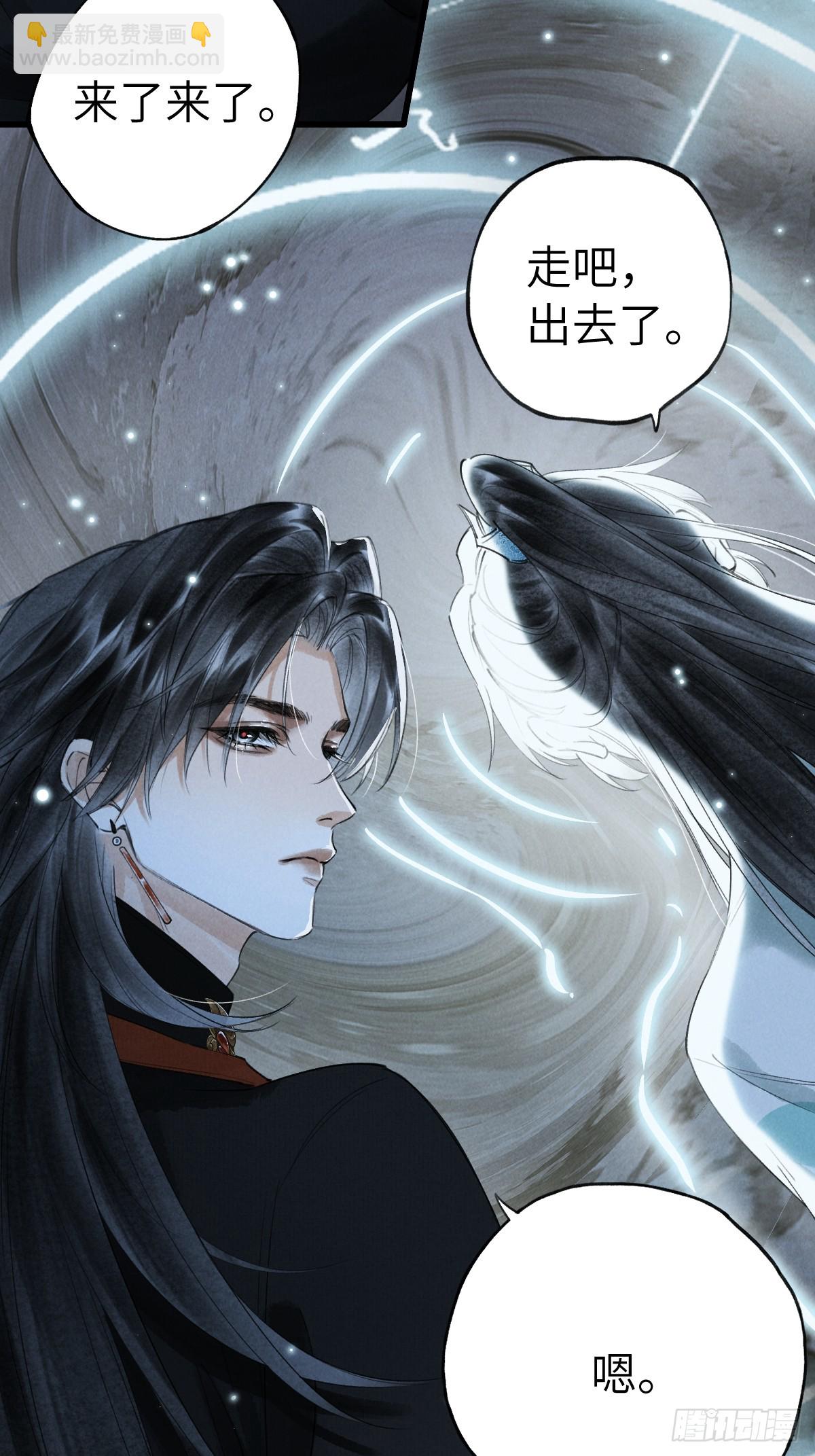 第十二章 一样的剑能说明什么(1/2)-第16话