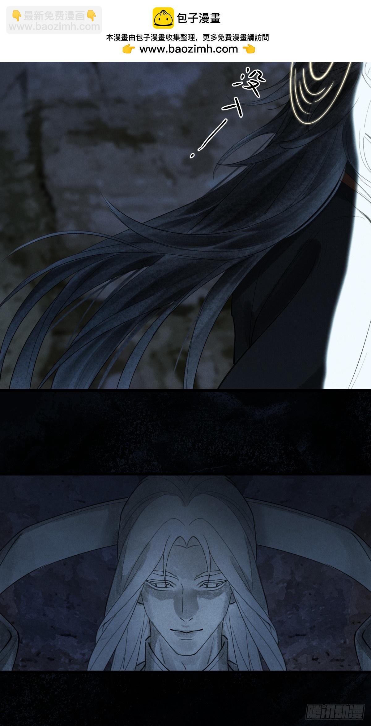 第十二章 一样的剑能说明什么(1/2)-第16话