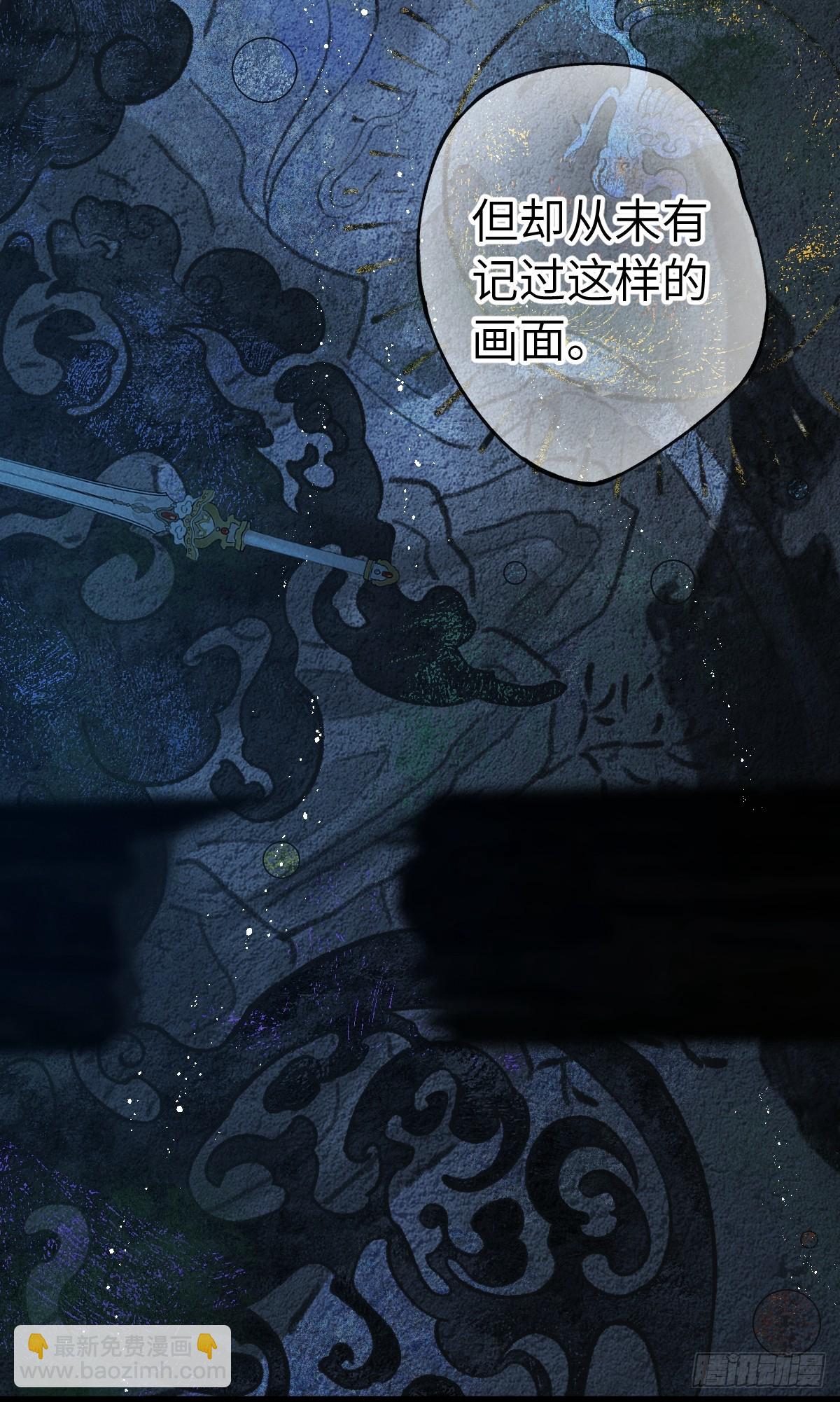 第十二章 一样的剑能说明什么(1/2)-第16话