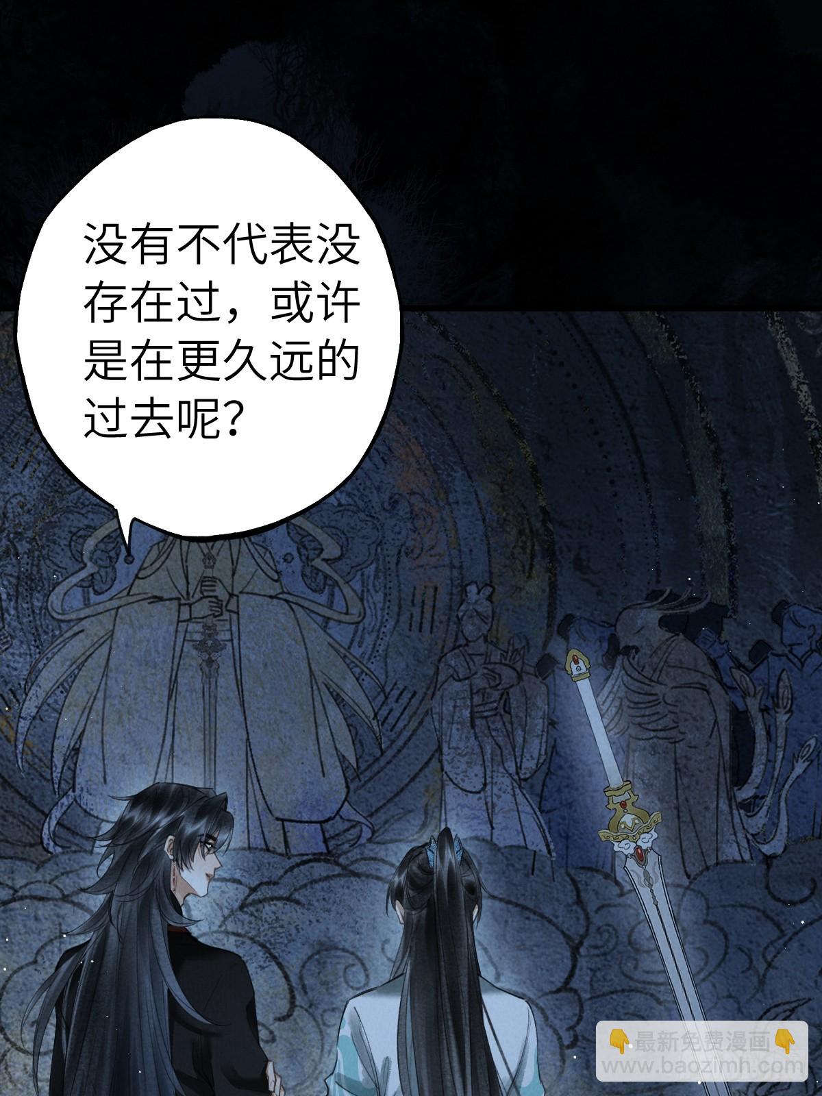 第十二章 一样的剑能说明什么(1/2)-第16话